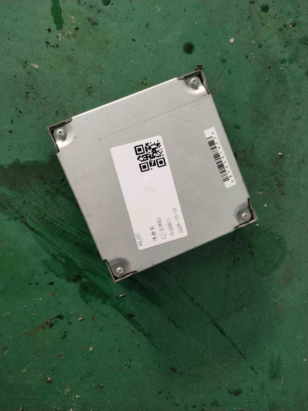 24607578043 控制单元 EGS