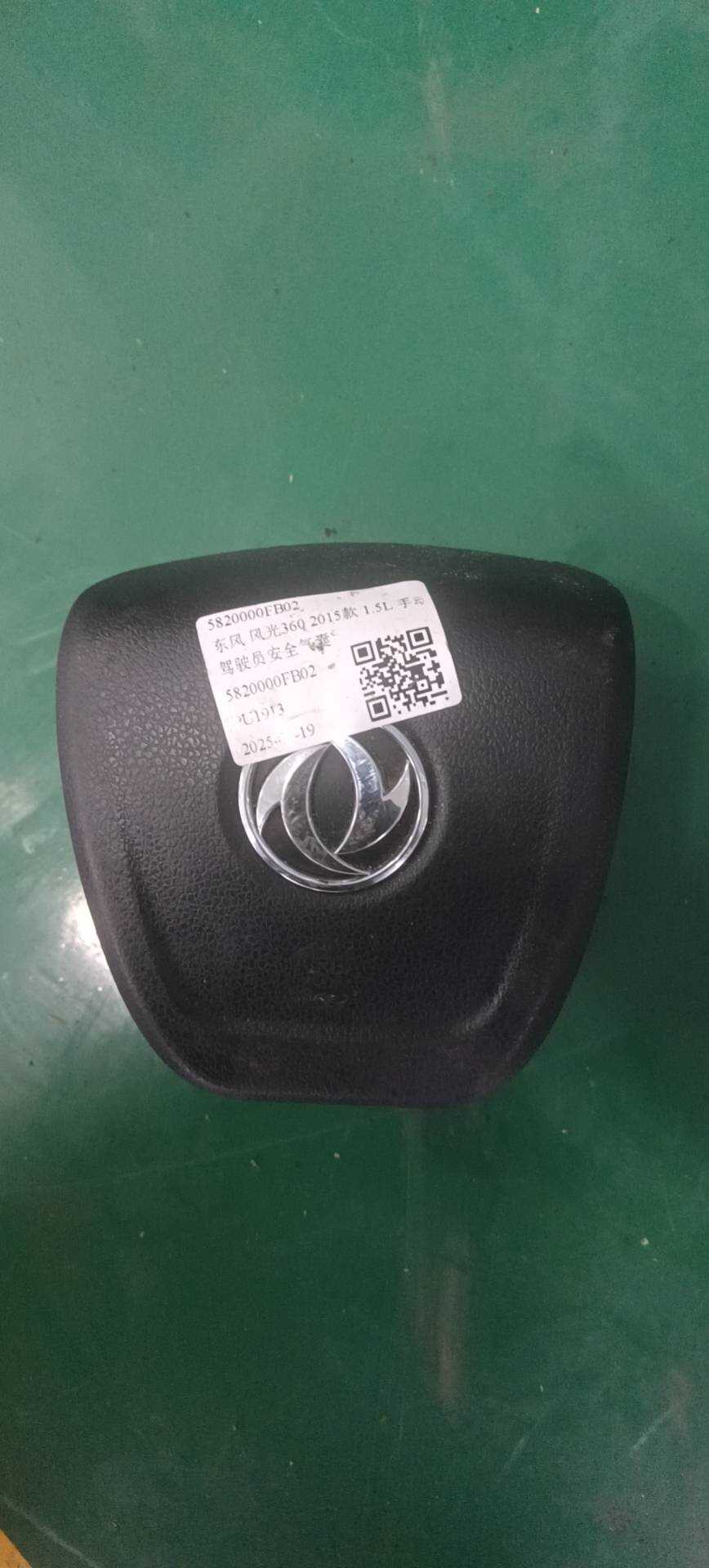 5820000FB02 驾驶员安全气囊