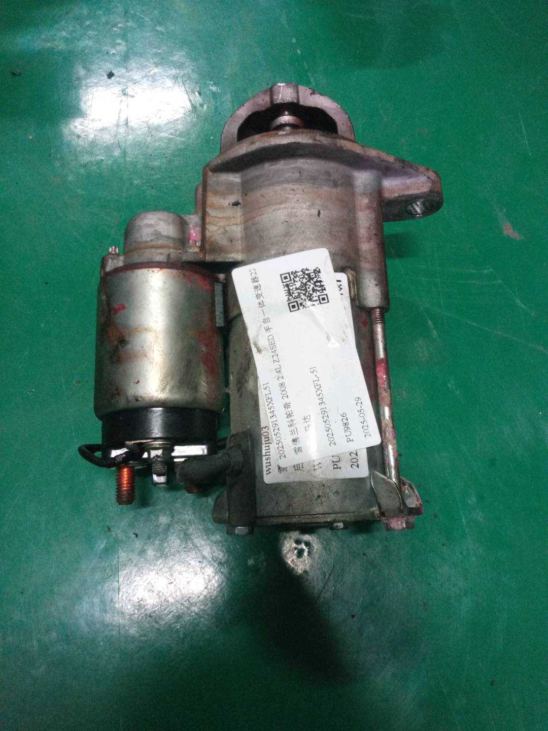 202505291345XFL51 启动马达