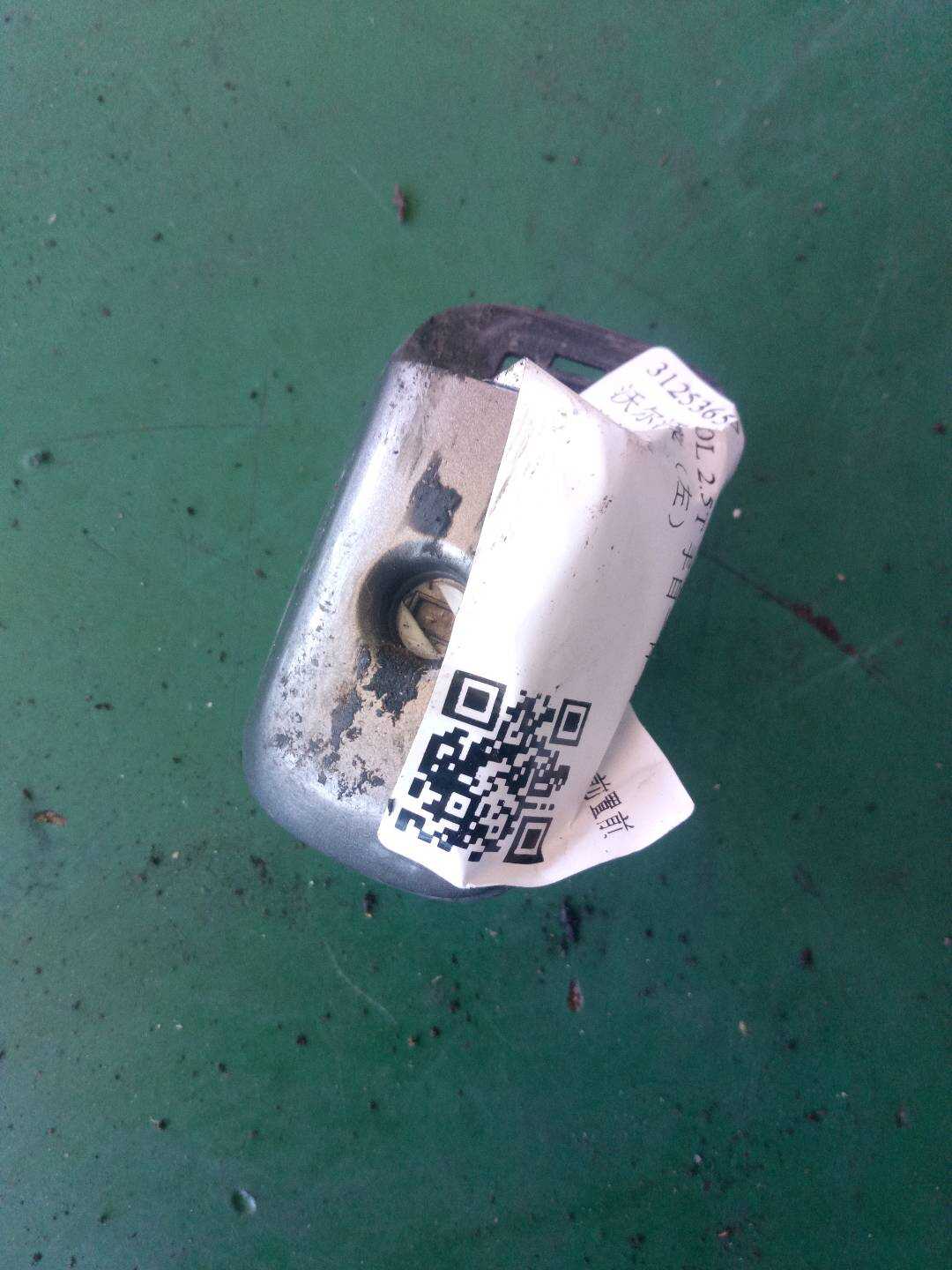 31253657 Front Door Lock Assembly, Left