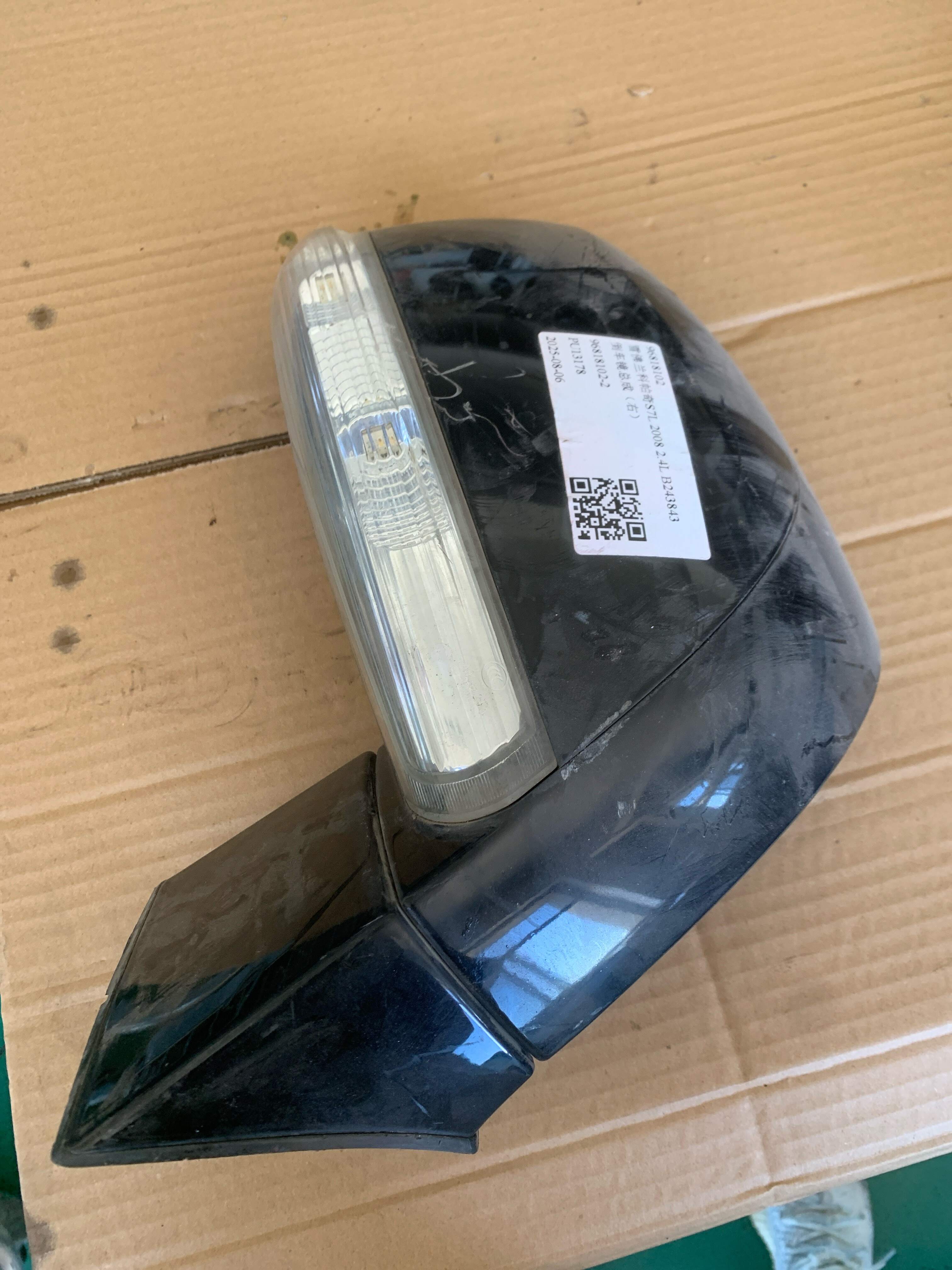 96818102 倒车镜总成(右)
