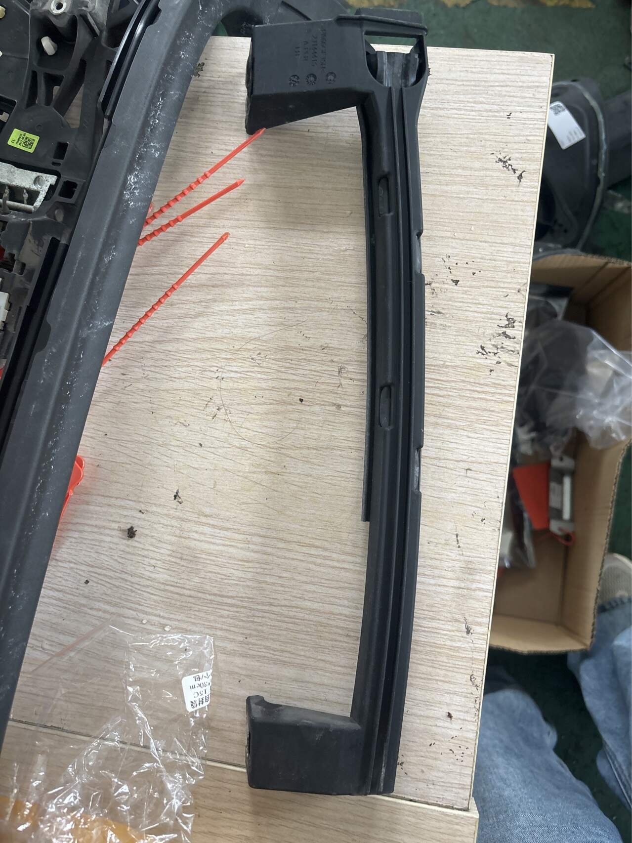 23144415 前门窗前玻璃槽固定件(左)