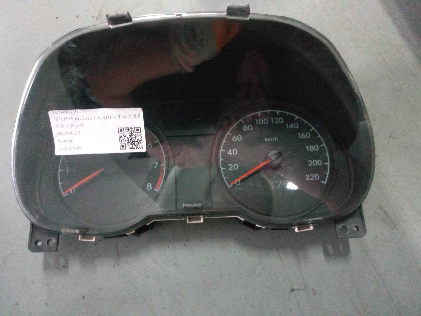 940040U210 组合仪表总成