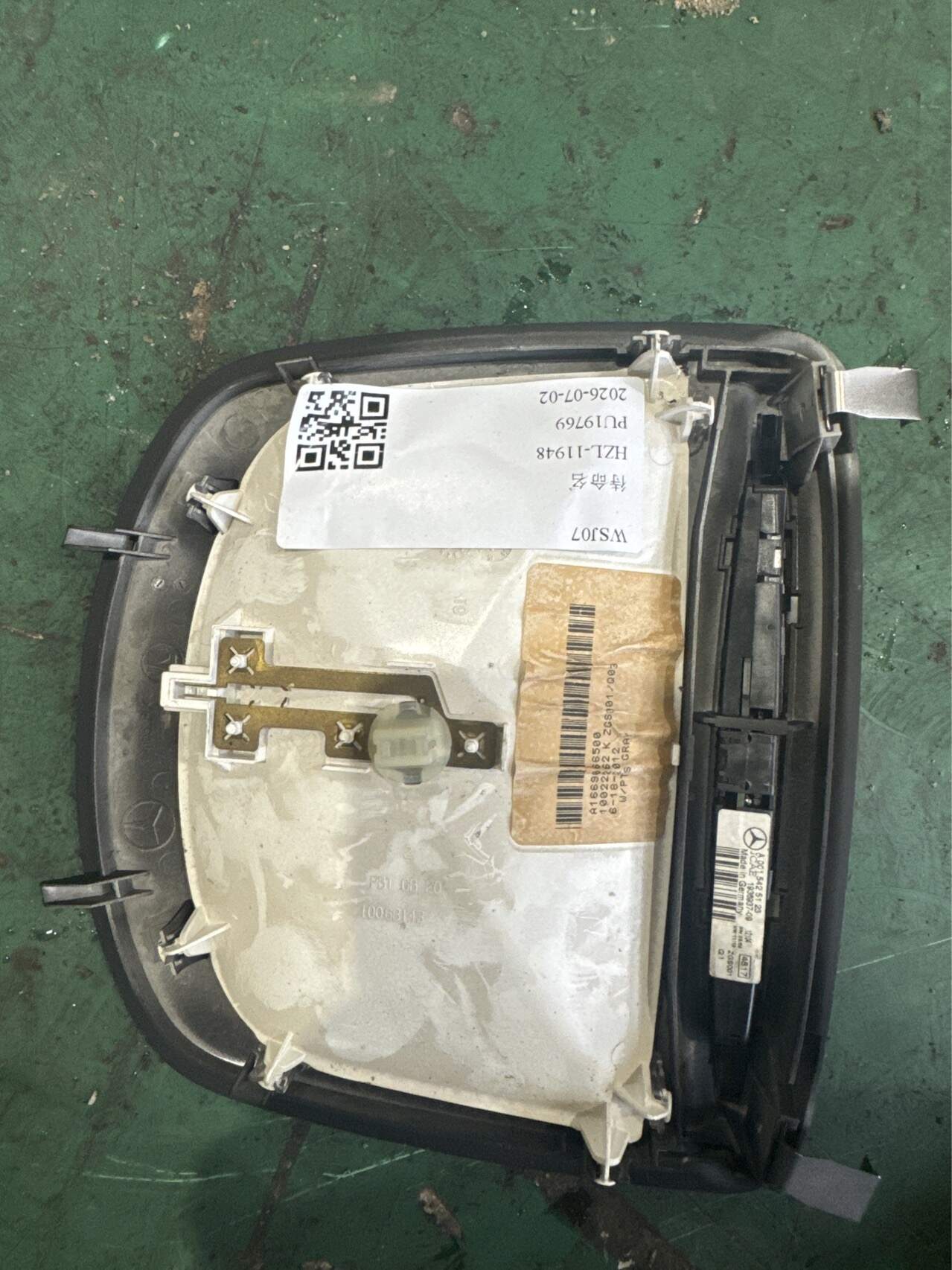 A16690665007E94 室内顶灯(后)