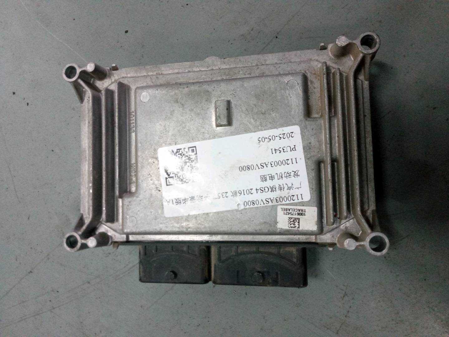 1120003ASV0800 发动机电脑