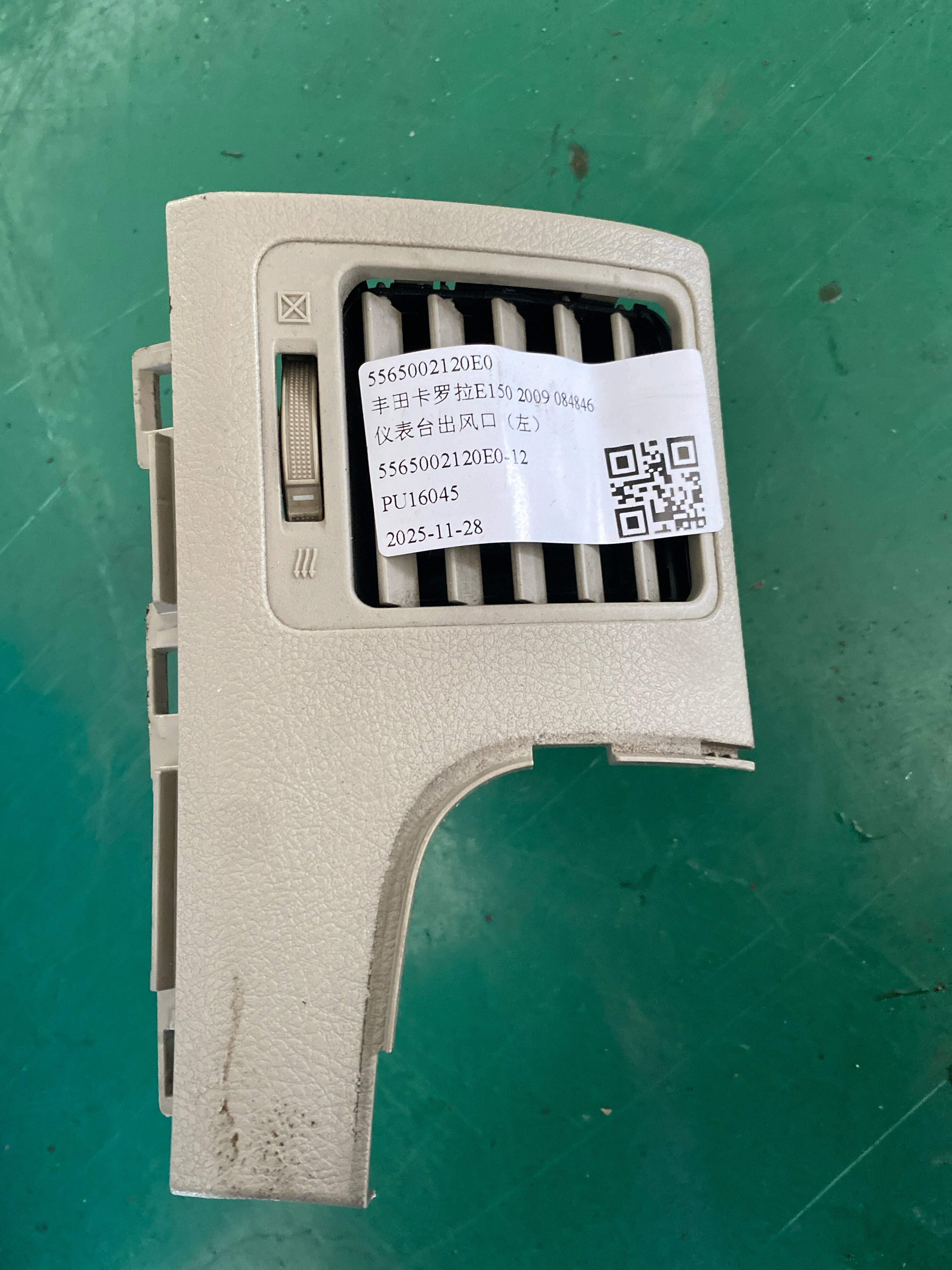 5565002120E0 Dashboard Vent, Left