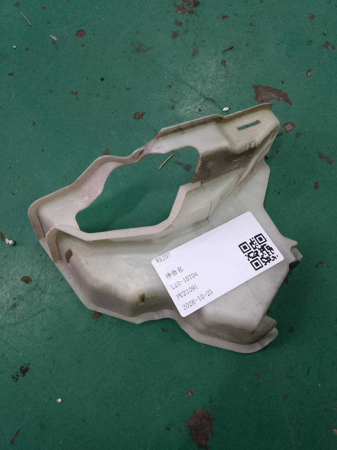 1K0839349C 后门锁饰盖（左外）