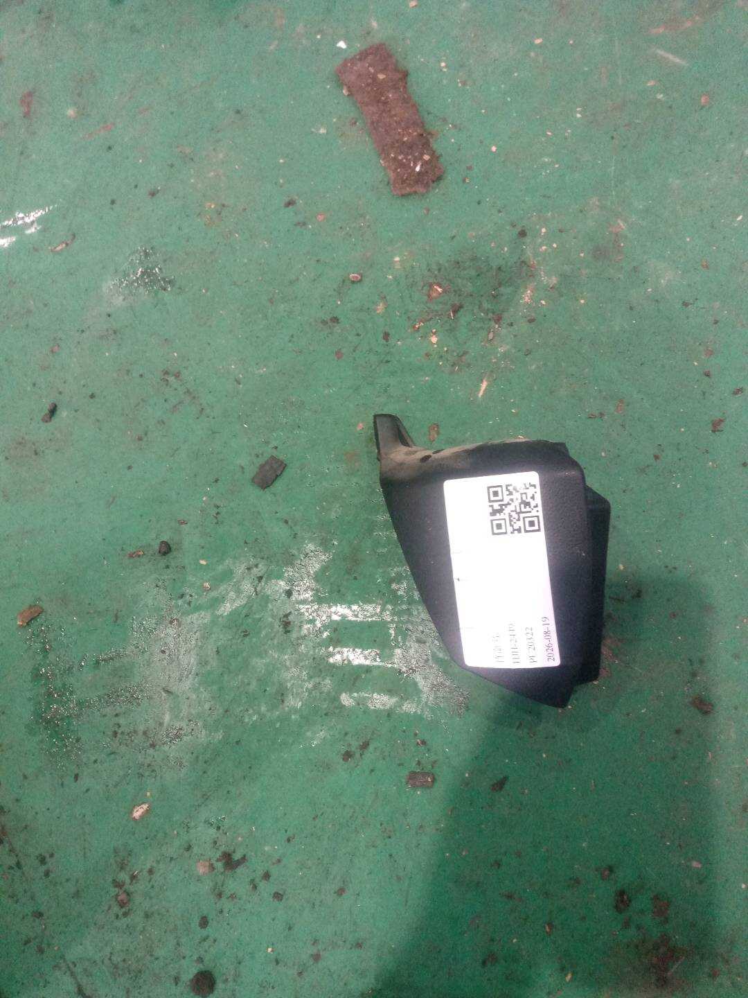 A22191009548L35 Protective Cover