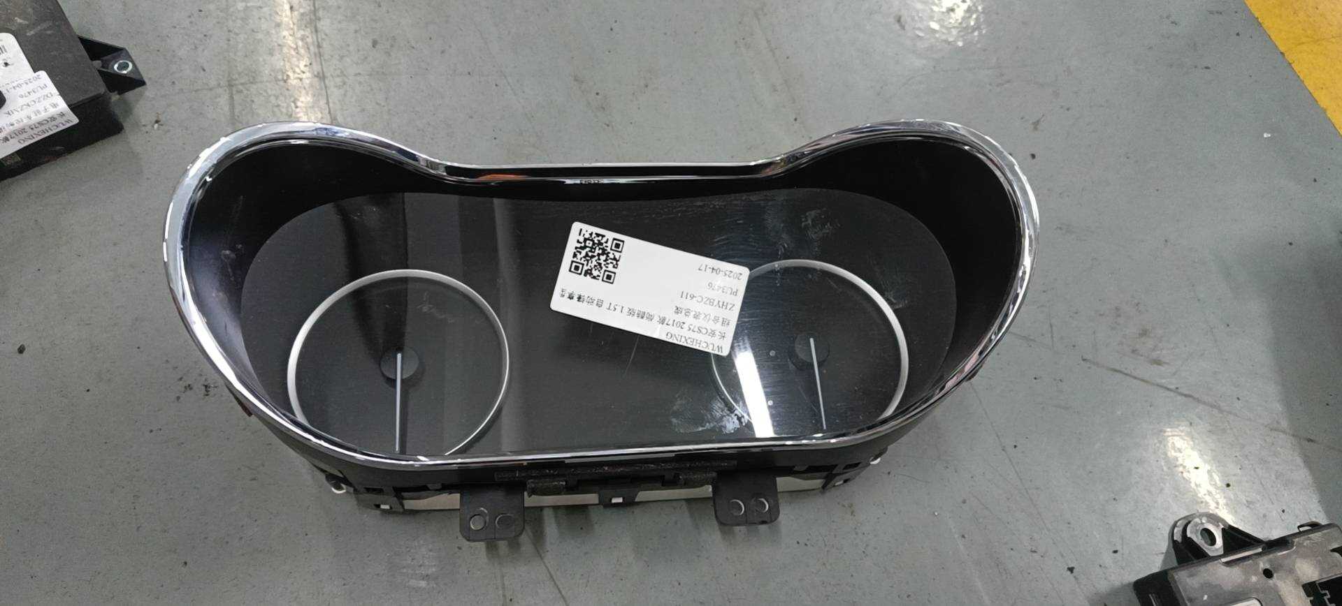 S3010370101 组合仪表总成