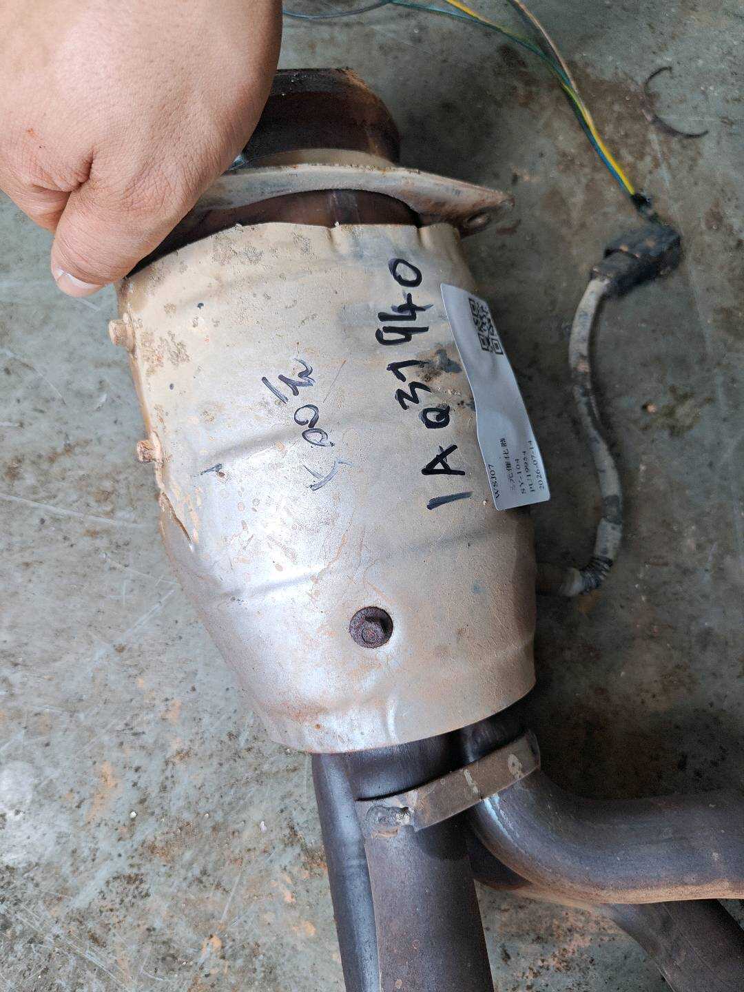 DAT150360300 Three-Way Catalytic Converter