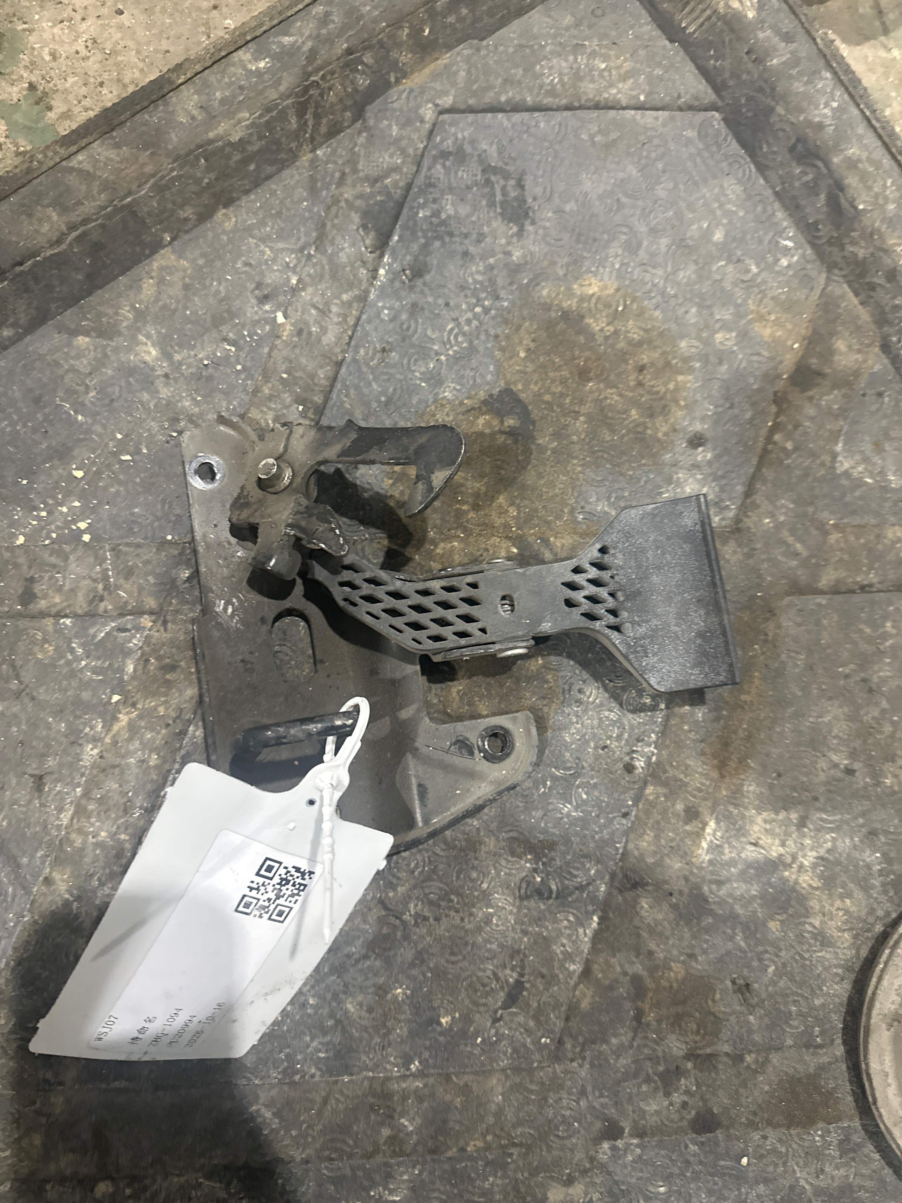 8E0823480F Front Hood Lock Striker