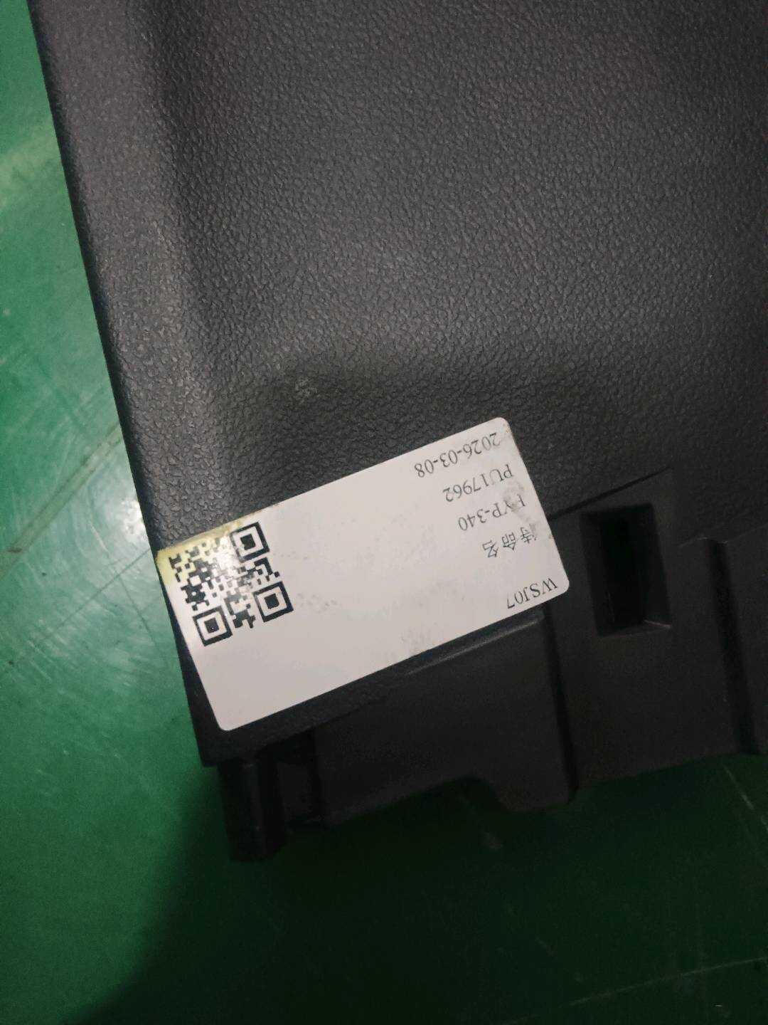 5N0867291 B柱内衬(左下)