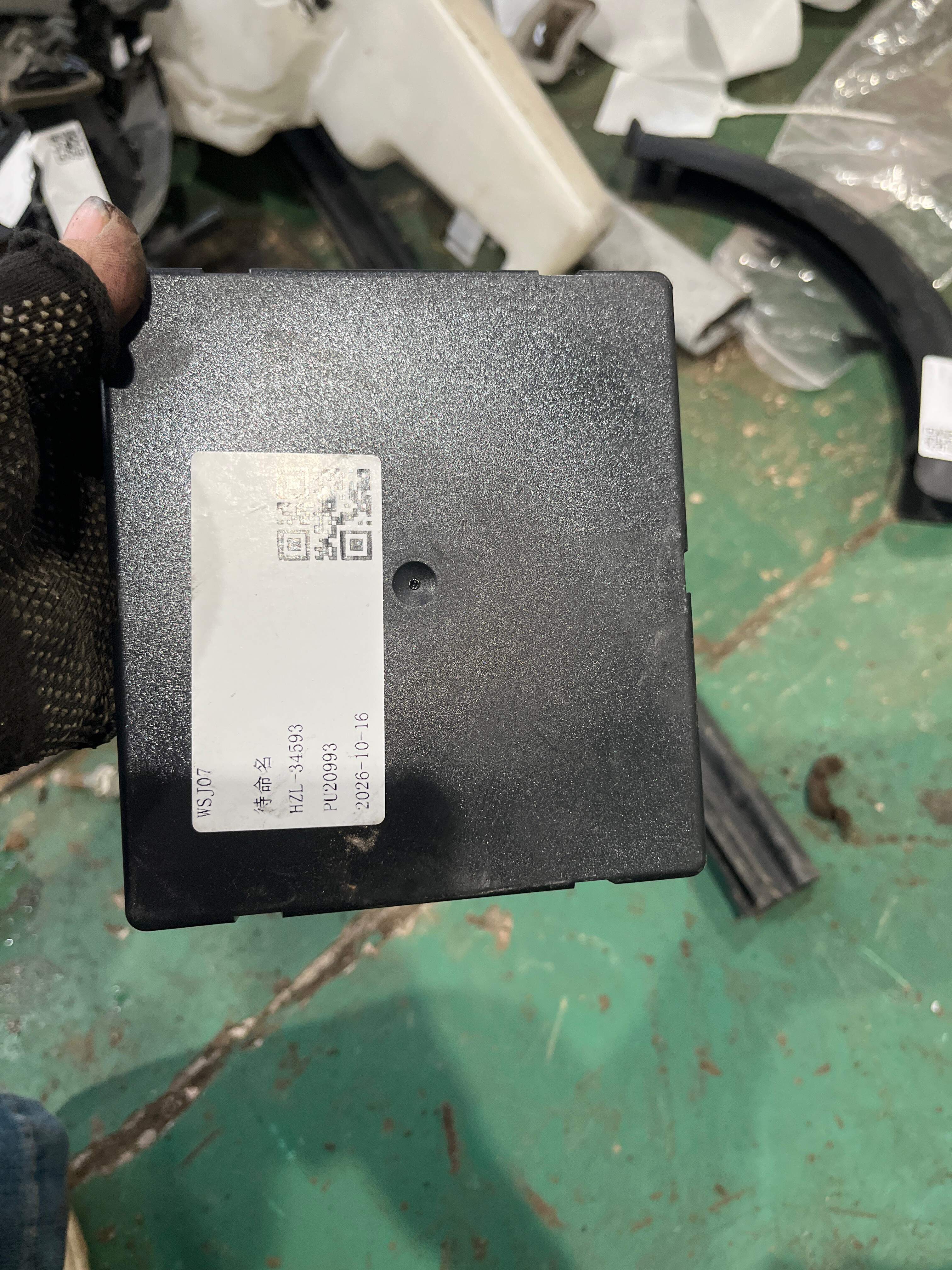 4L0907289C 中央控制单元