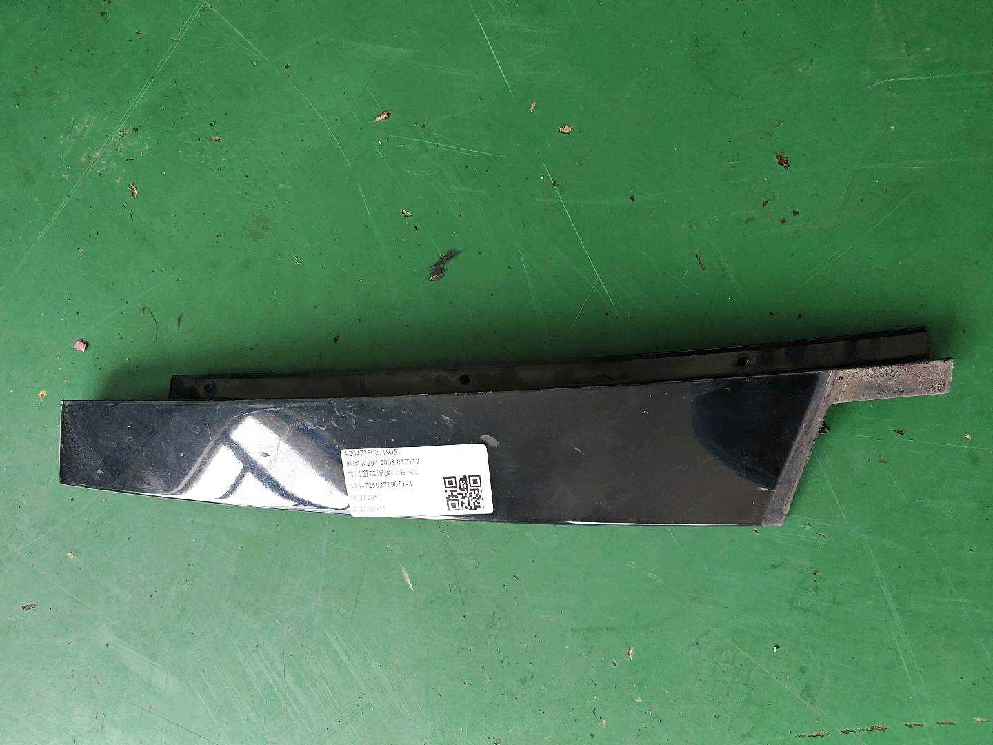 A20472502719051 Front Door Window Frame Trim (Right Inner)