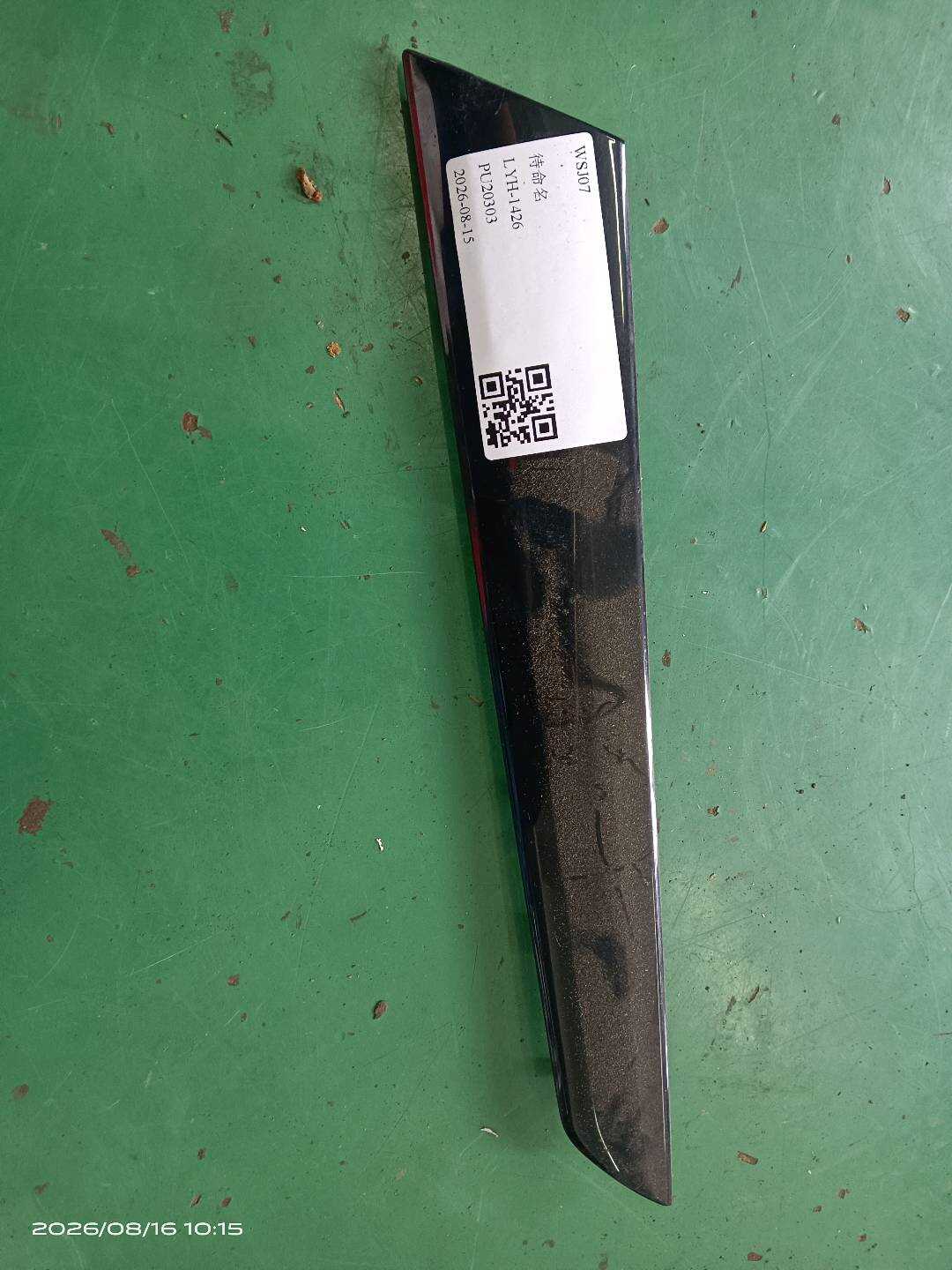 A20472006229051 Front Door Trim Panel Upper Molding, Rear Right