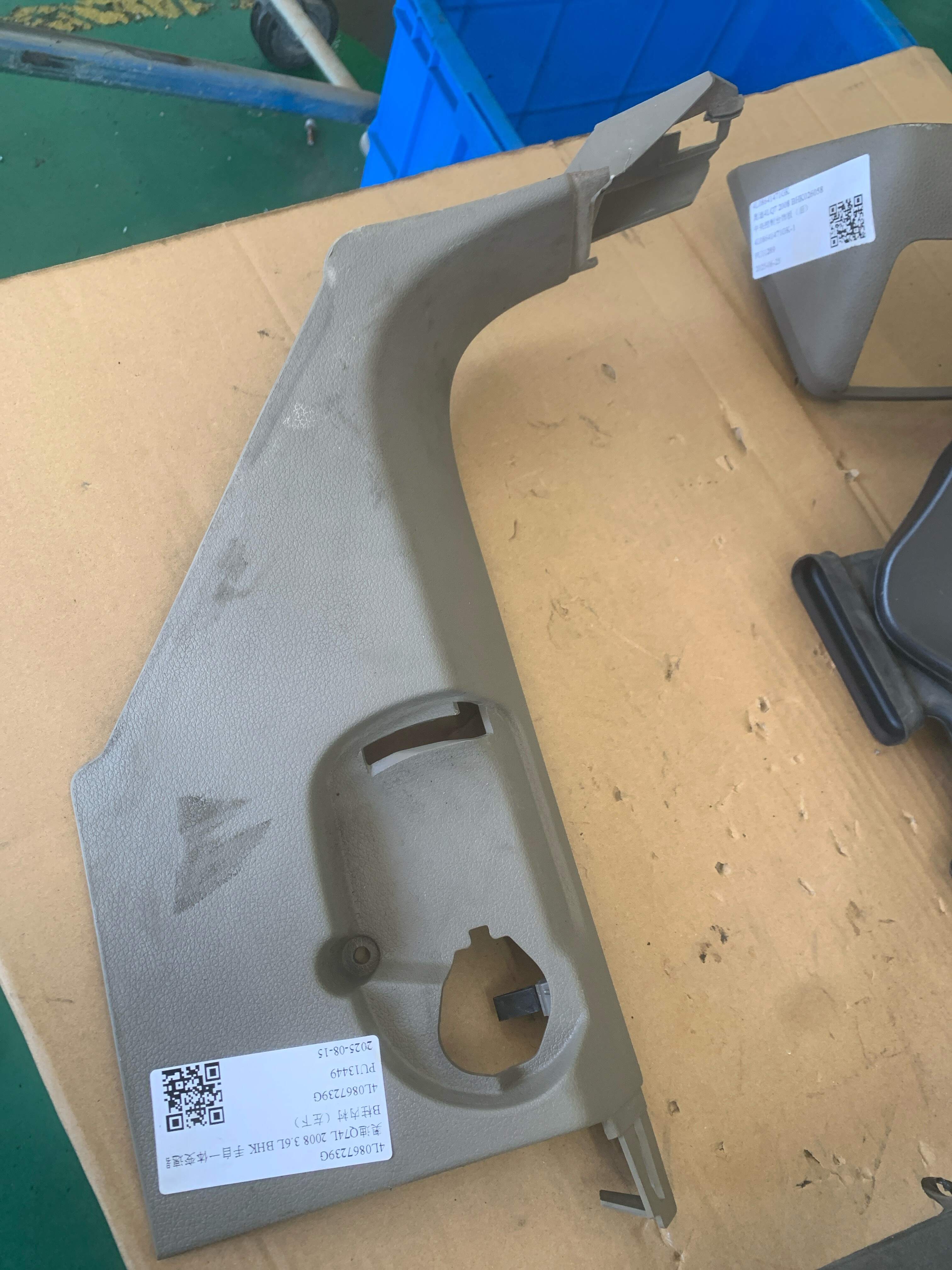 4L0867239G B-Pillar Inner Trim (Lower Left)