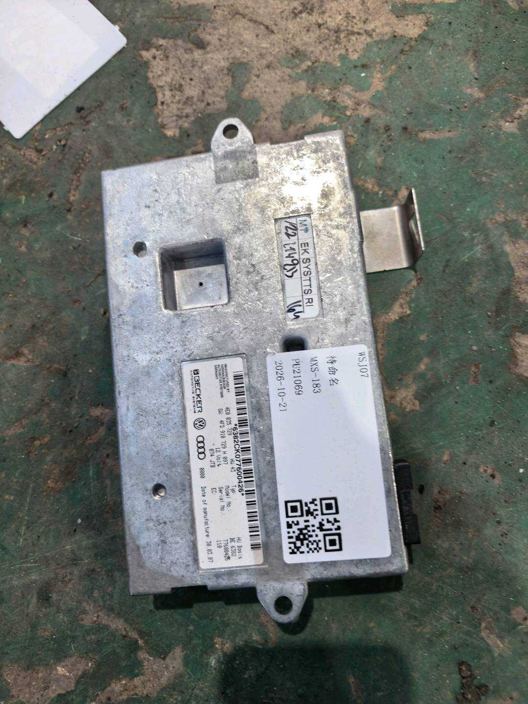 4F0910729S Interface Box and Software