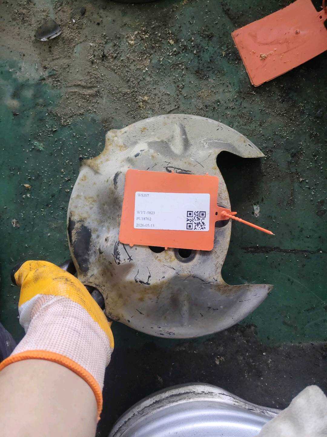 B012575 Rear Brake Disc Shield