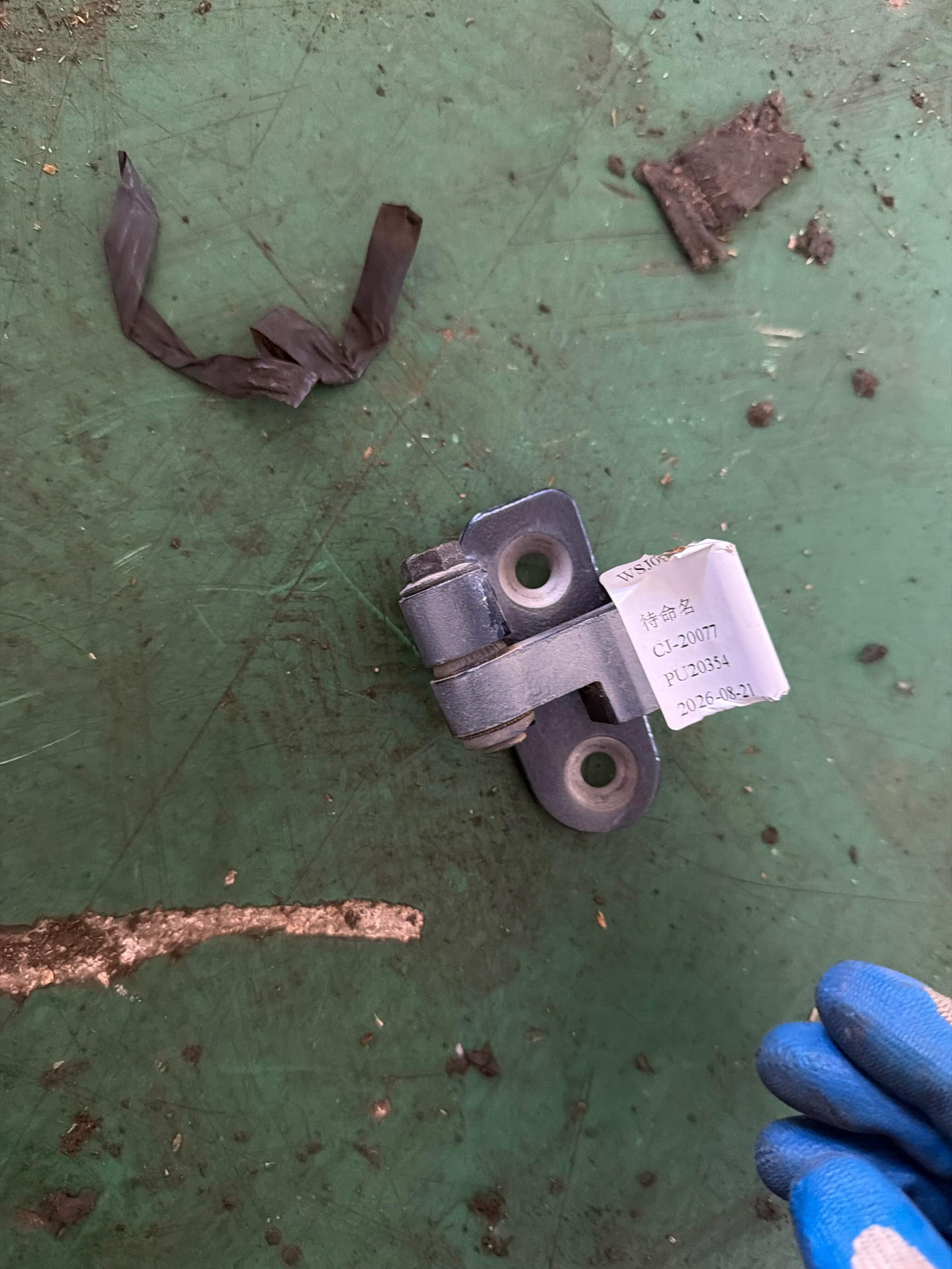41517420090 前门铰链(右下)