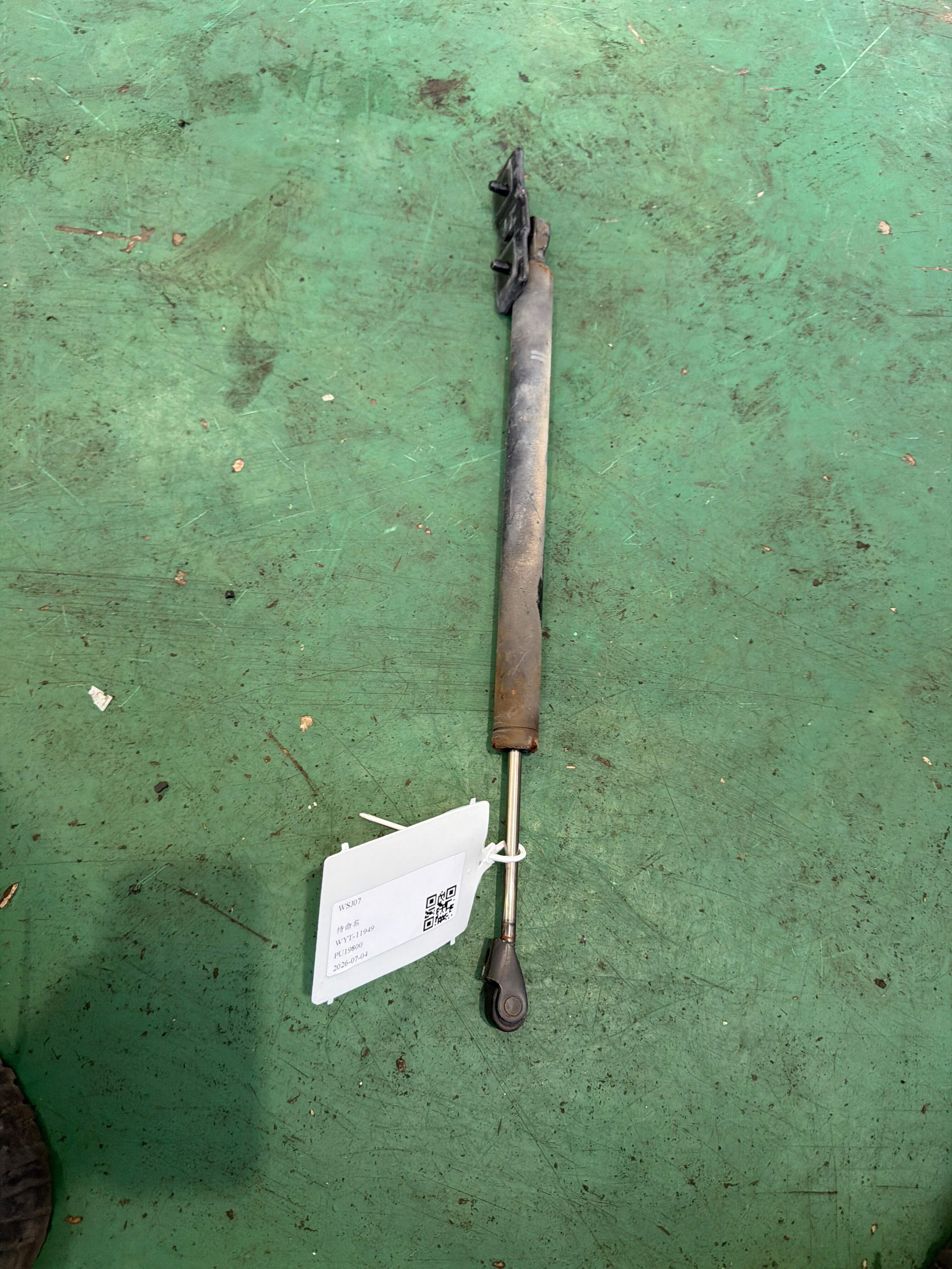 51227177647 Rear Door Check Strap, Left
