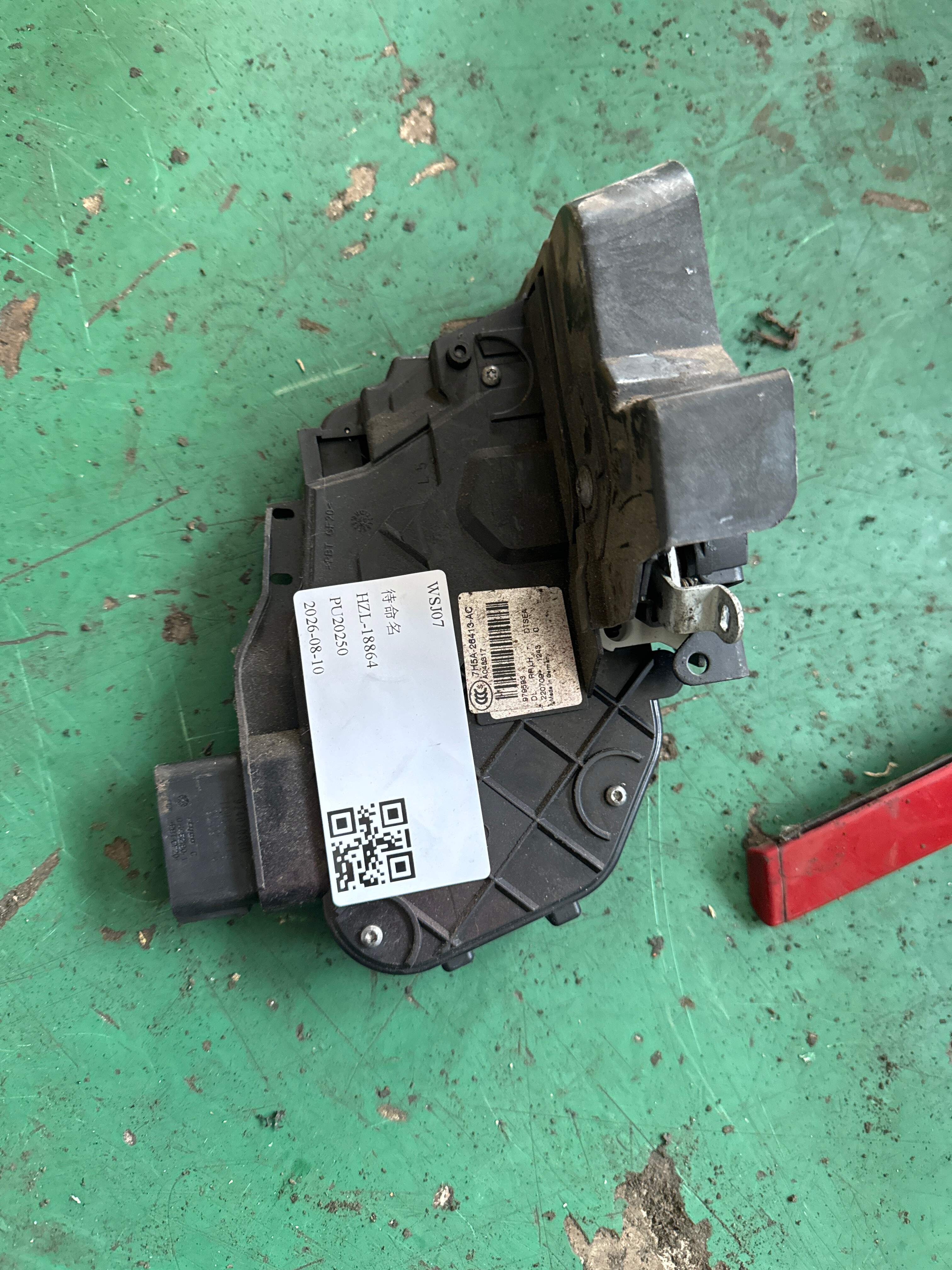 LR011303 Rear Door Lock Mechanism, Left