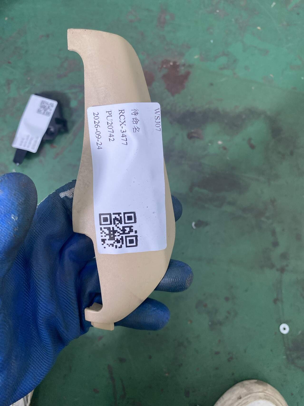 52106979633 Driver Seat Side Trim Cover, Left