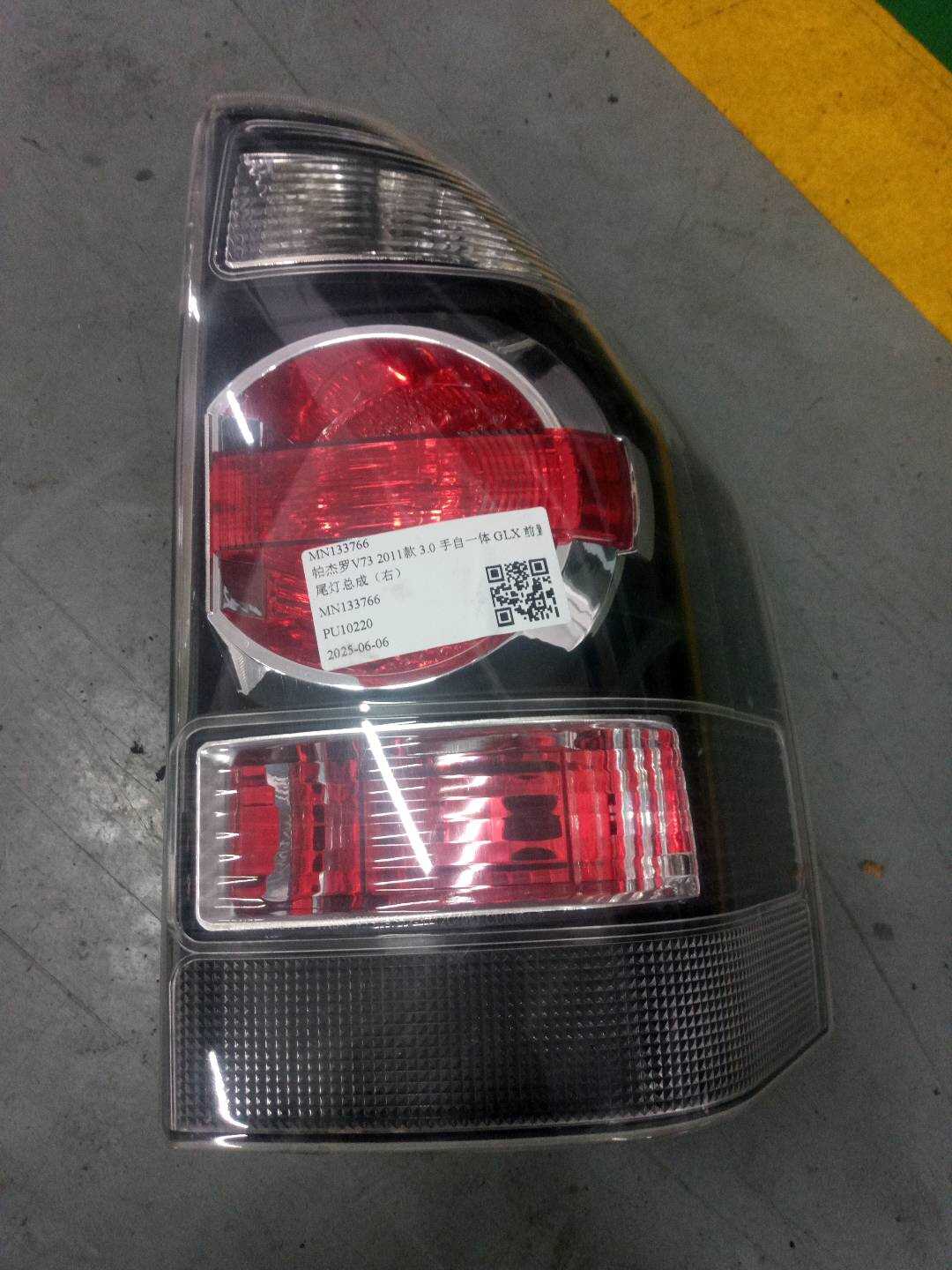 MN133766 Tail Light Assembly, Right