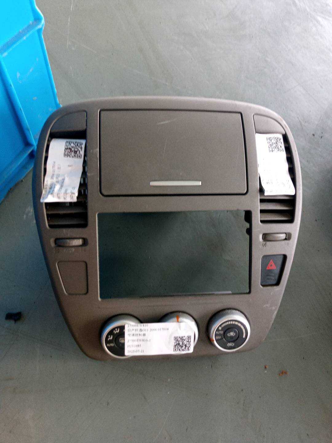 27500EW810 A/C Controller