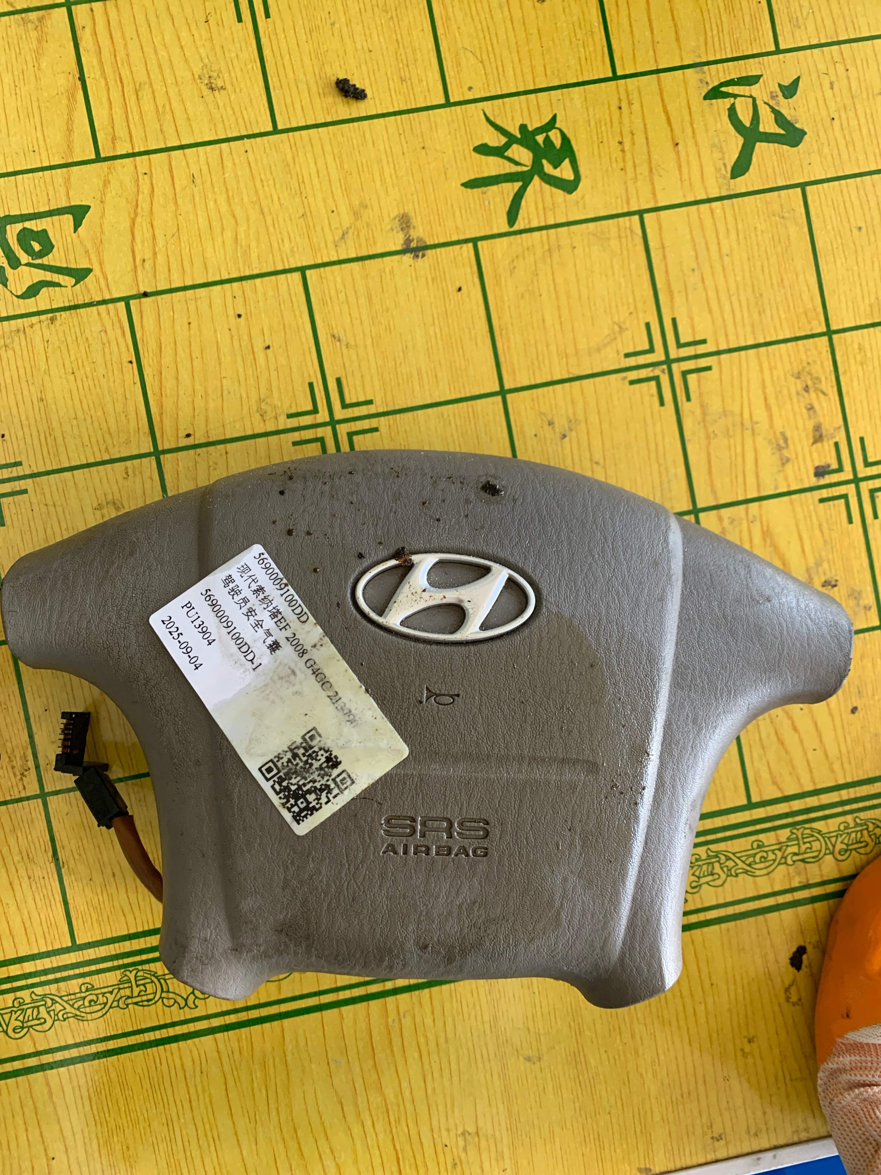 5690009100DD 驾驶员安全气囊