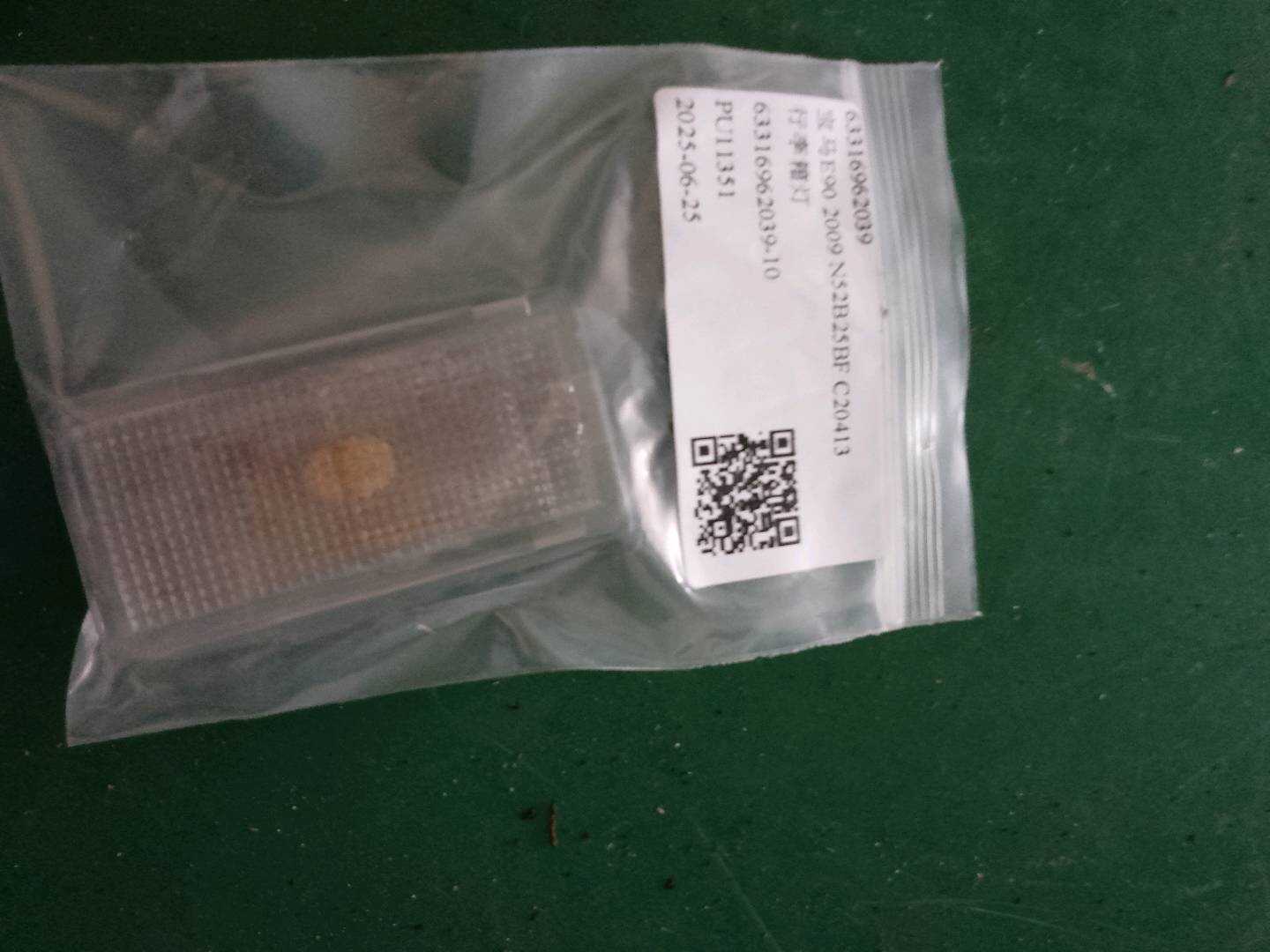 63316962039 行李箱灯