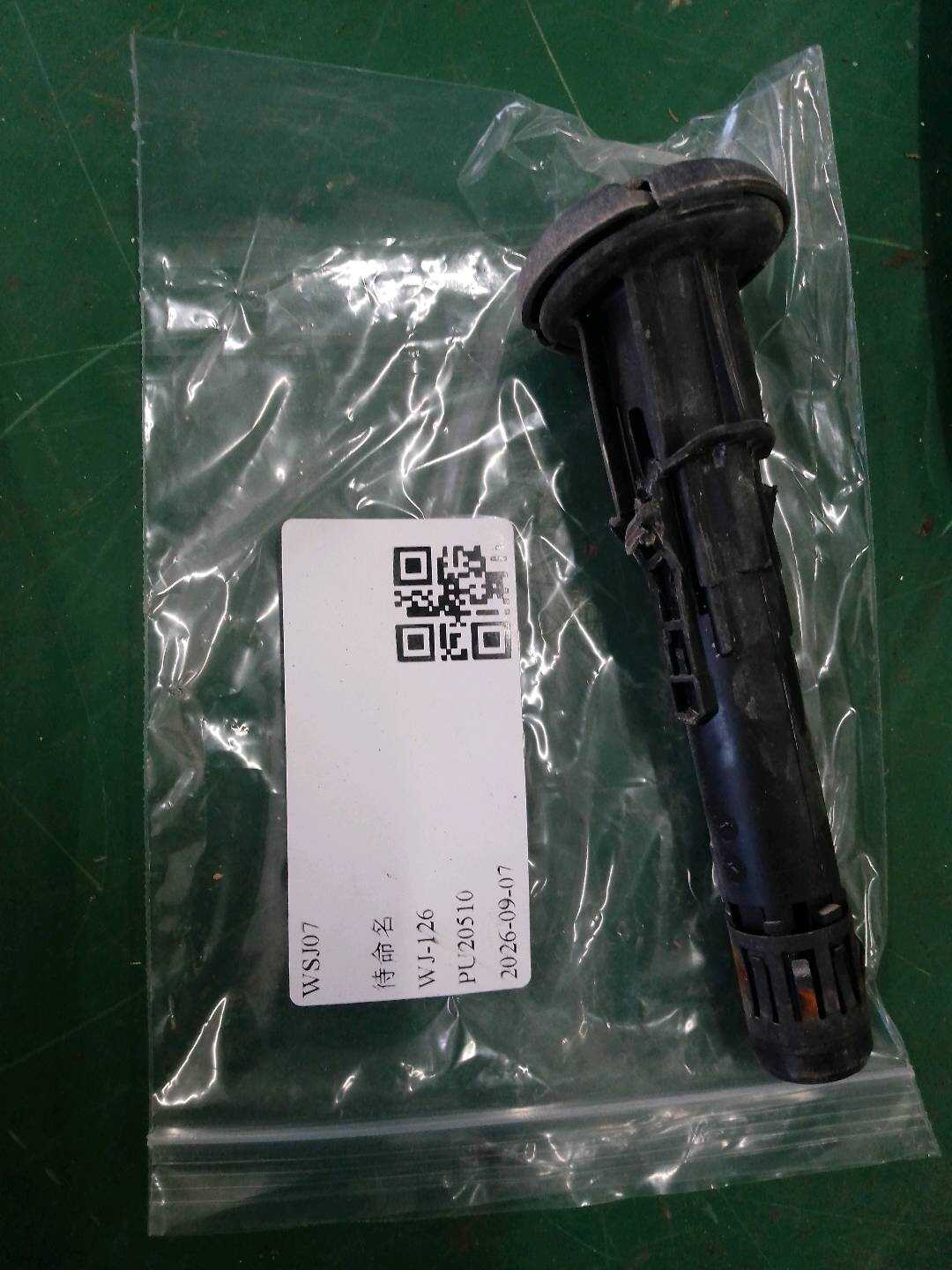 52207232245 Rear Seat Headrest Guide Sleeve