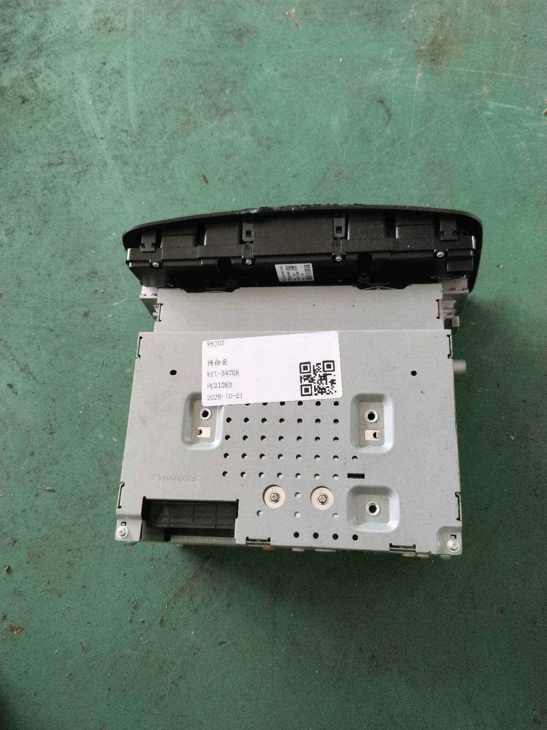 A2469009916 Multimedia Head Unit