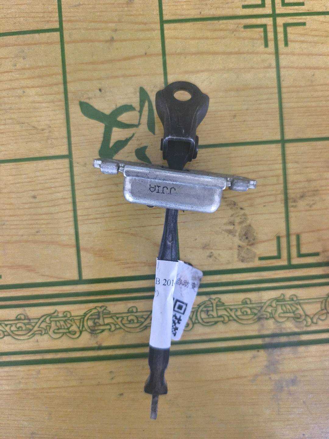 794800U000 Rear Door Check Strap, Left