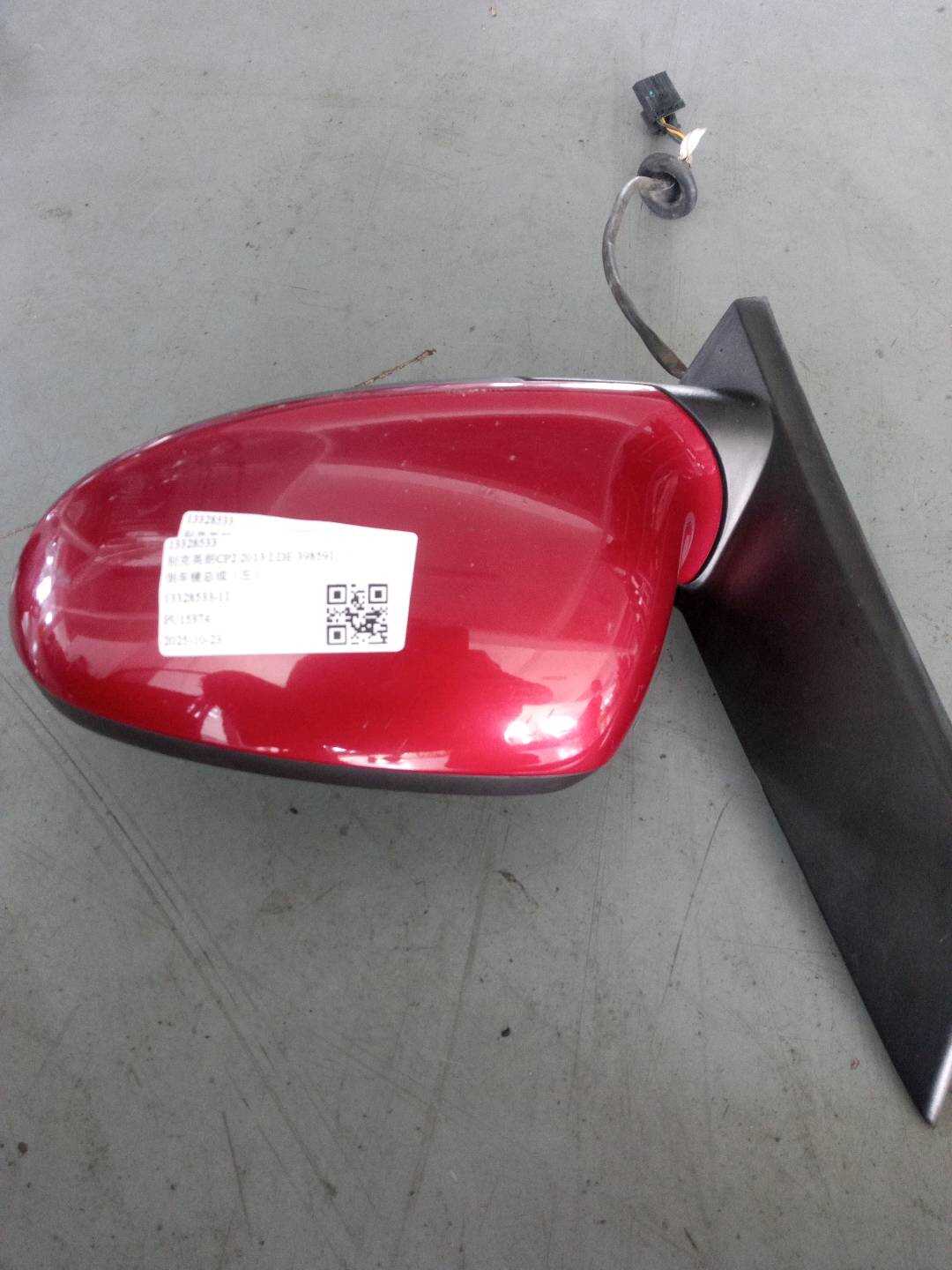 13328533 Side Mirror Assembly, Left