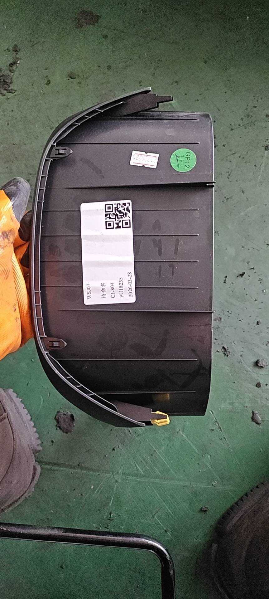 68264E221BD017 组合仪表框