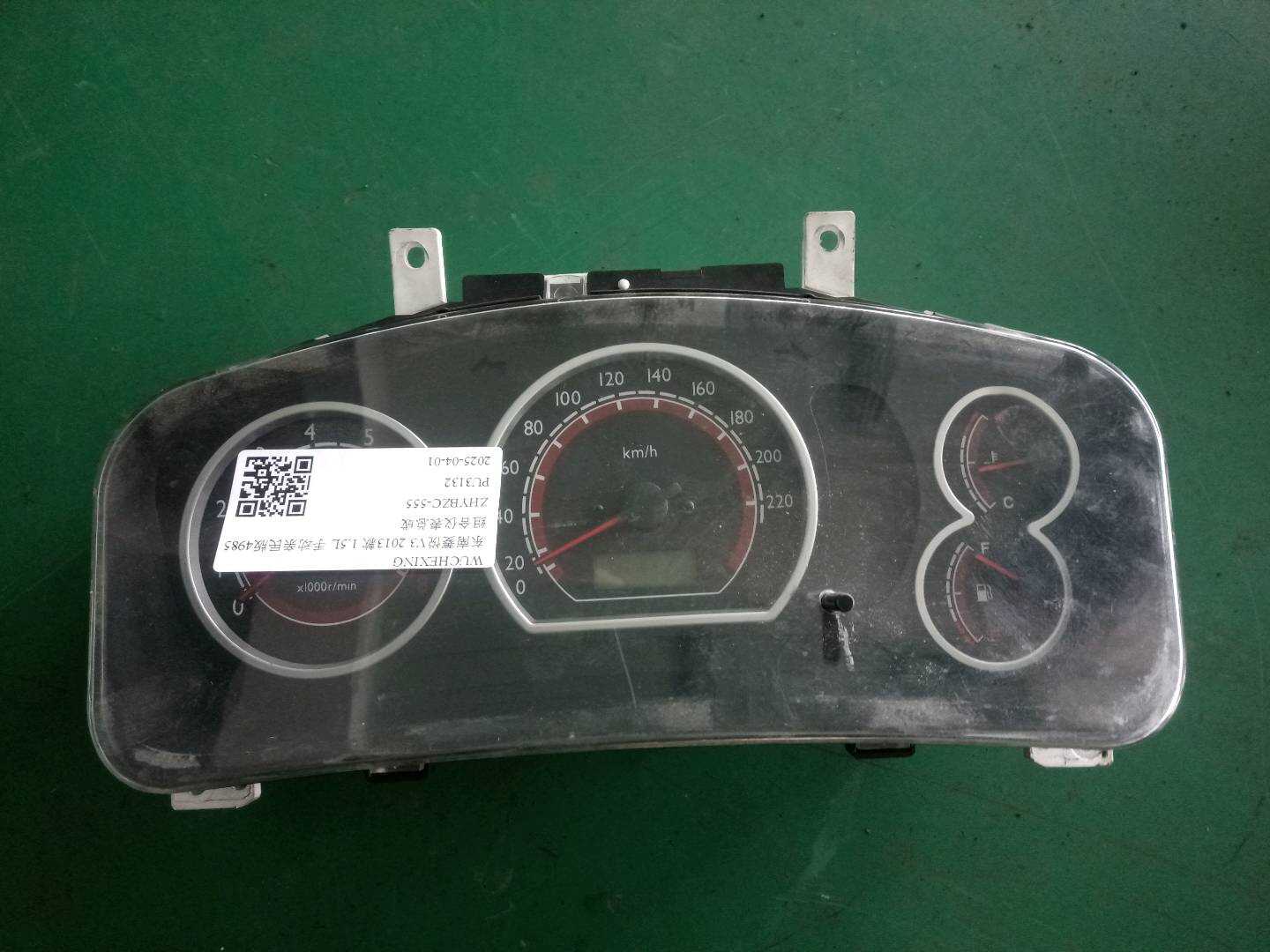 SW8083861 Instrument Cluster Assembly