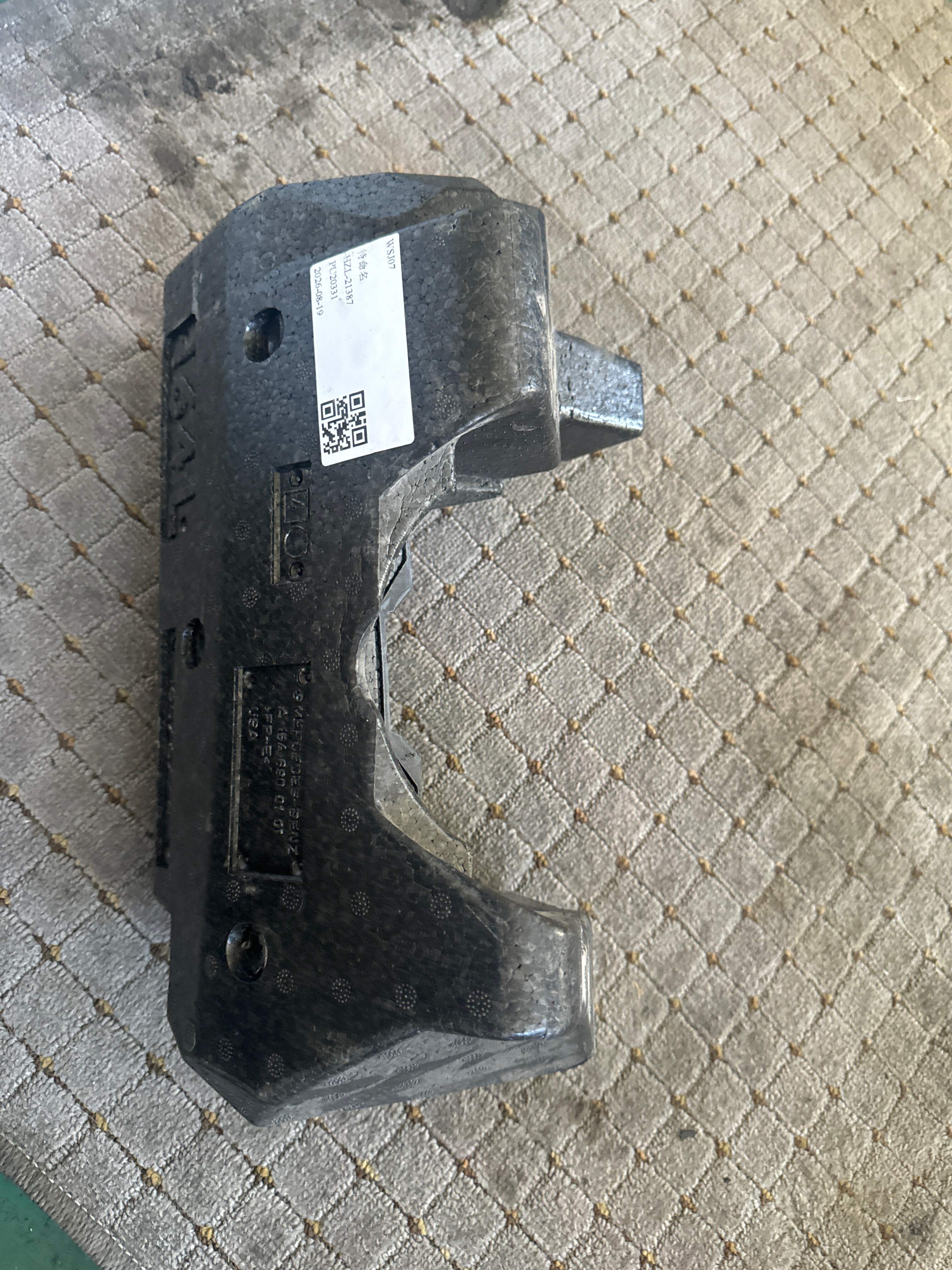 A1646800101 膝垫