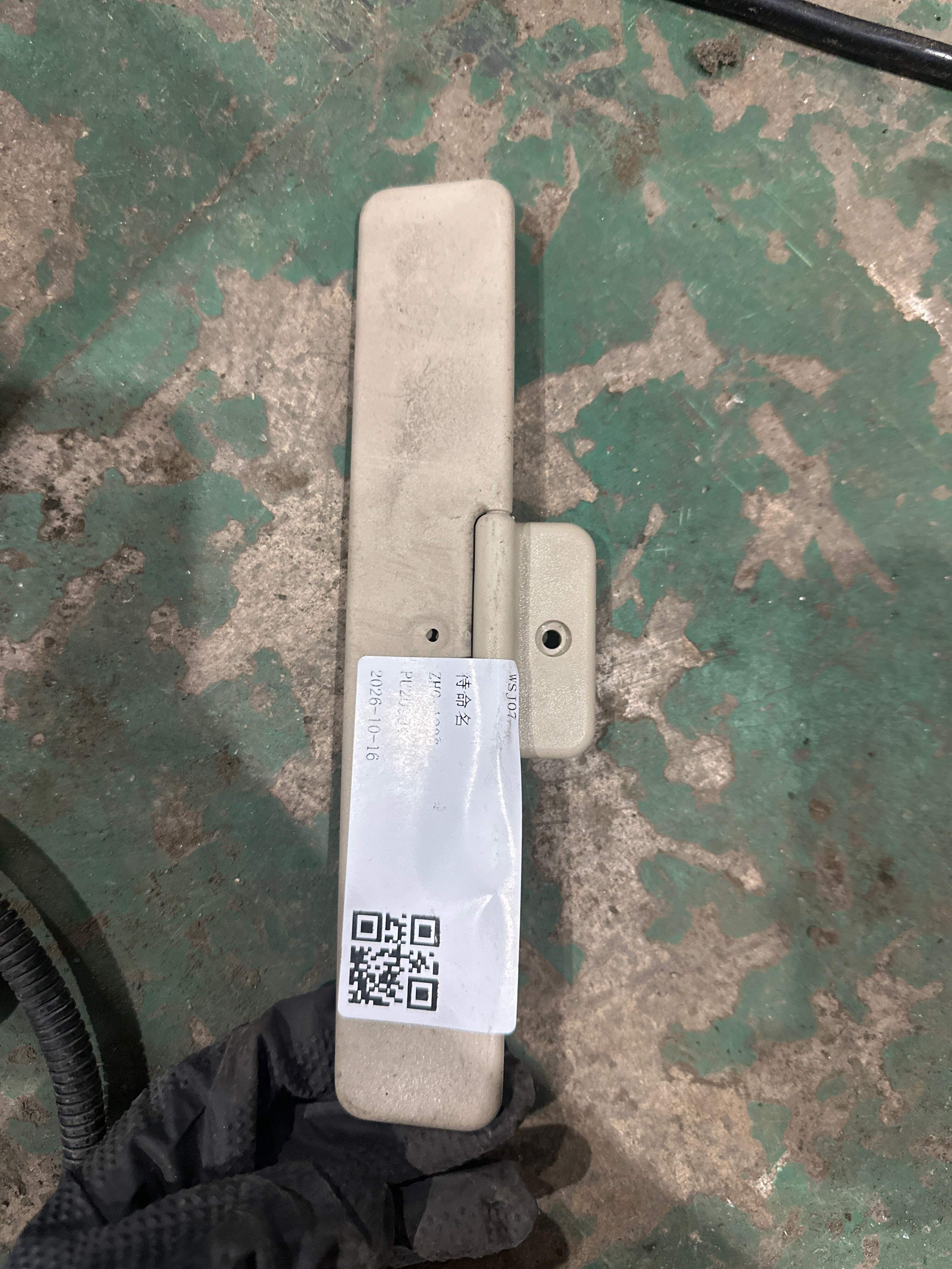 8D0858555 中间