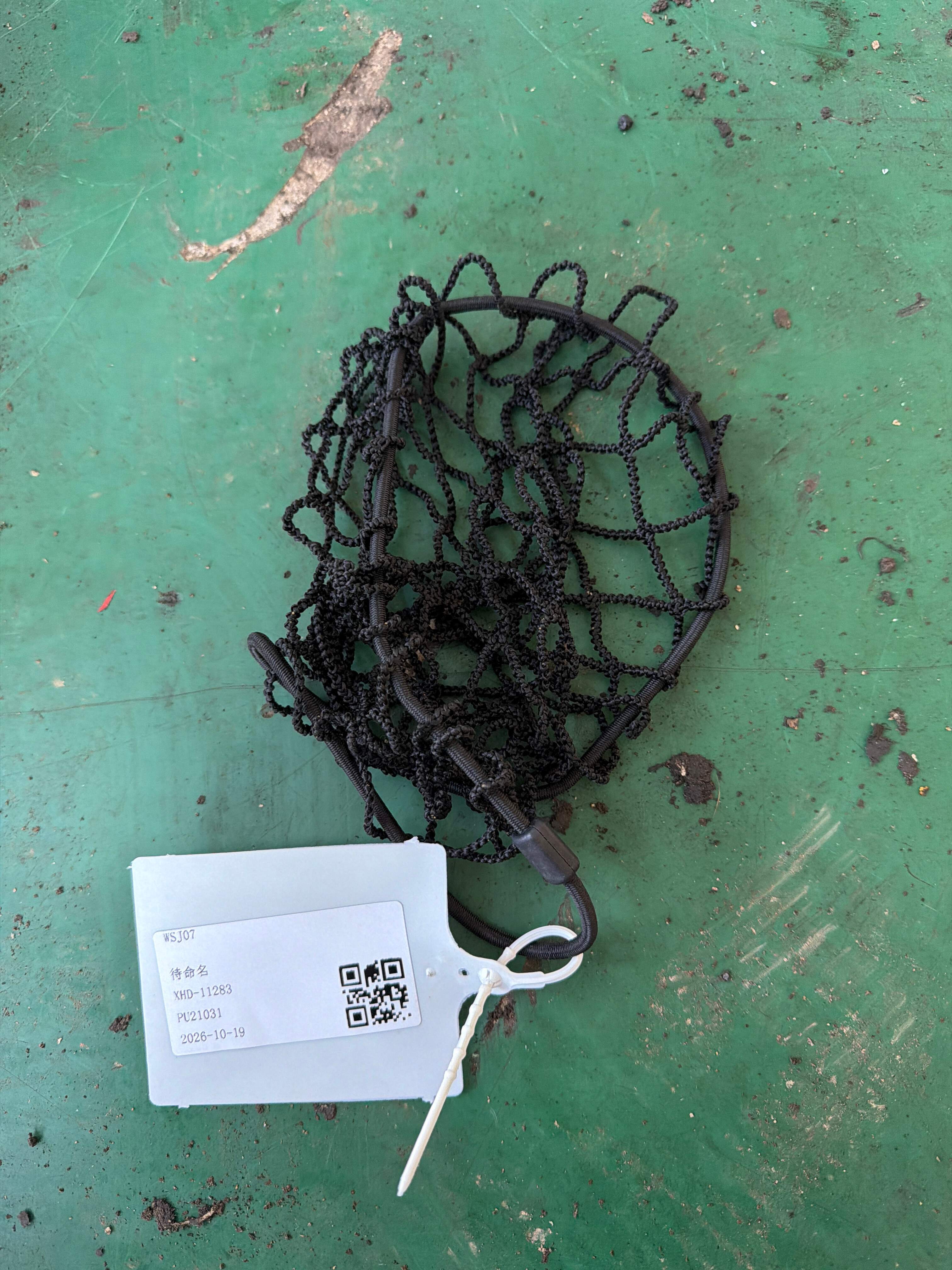 A16881400079C44 储物网