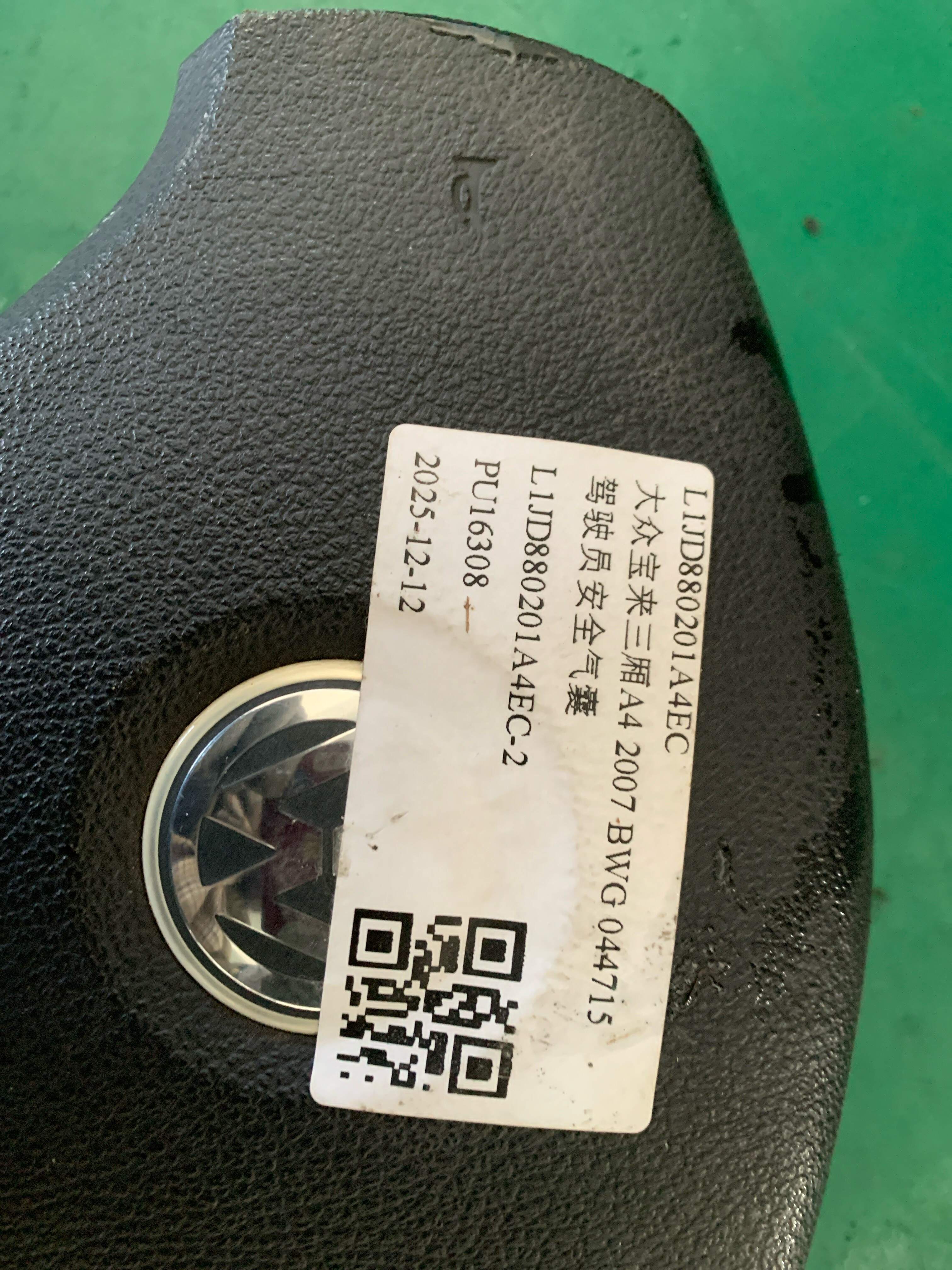 L1JD880201A4EC 驾驶员安全气囊
