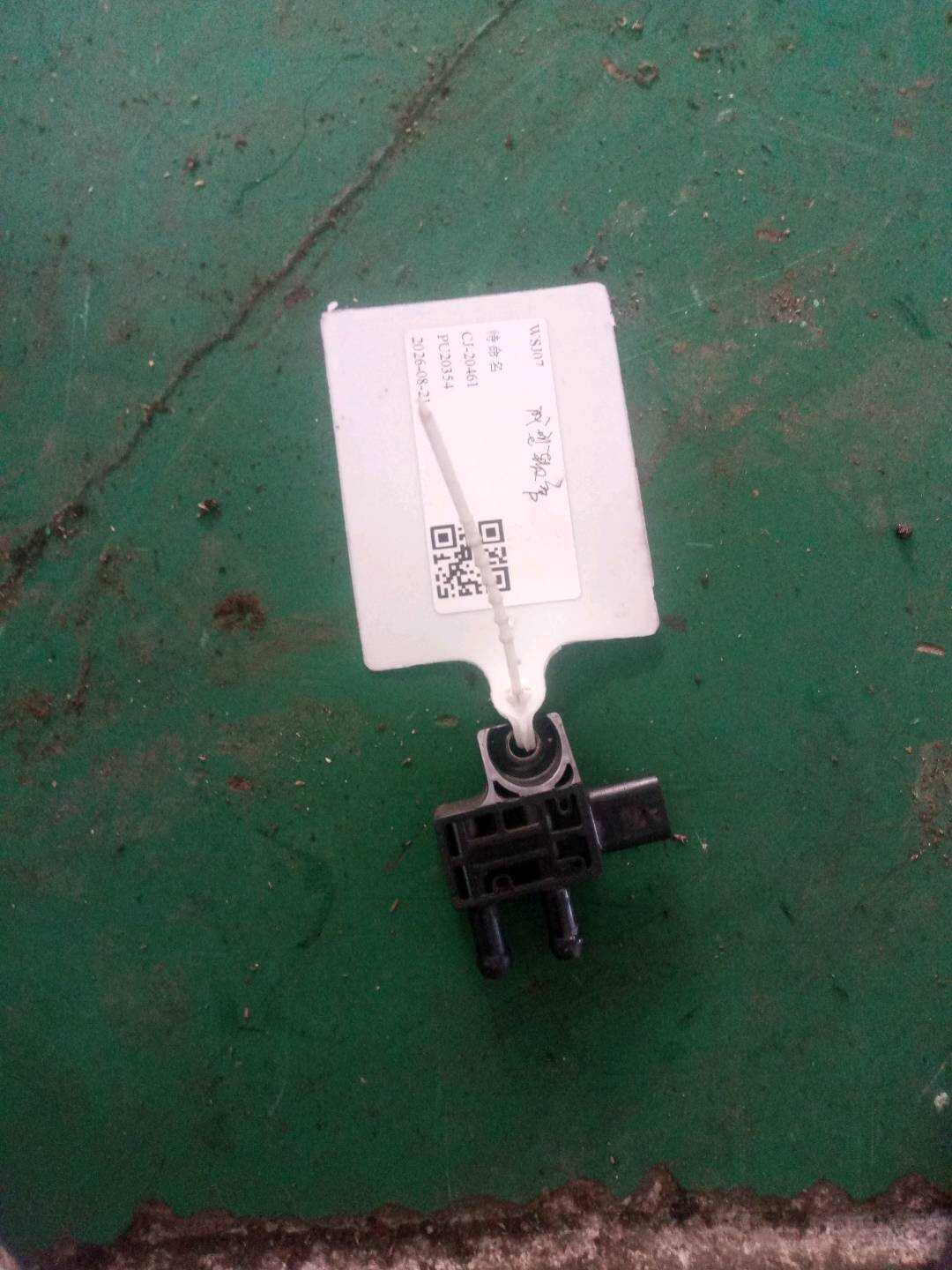 13628570686 压差传感器