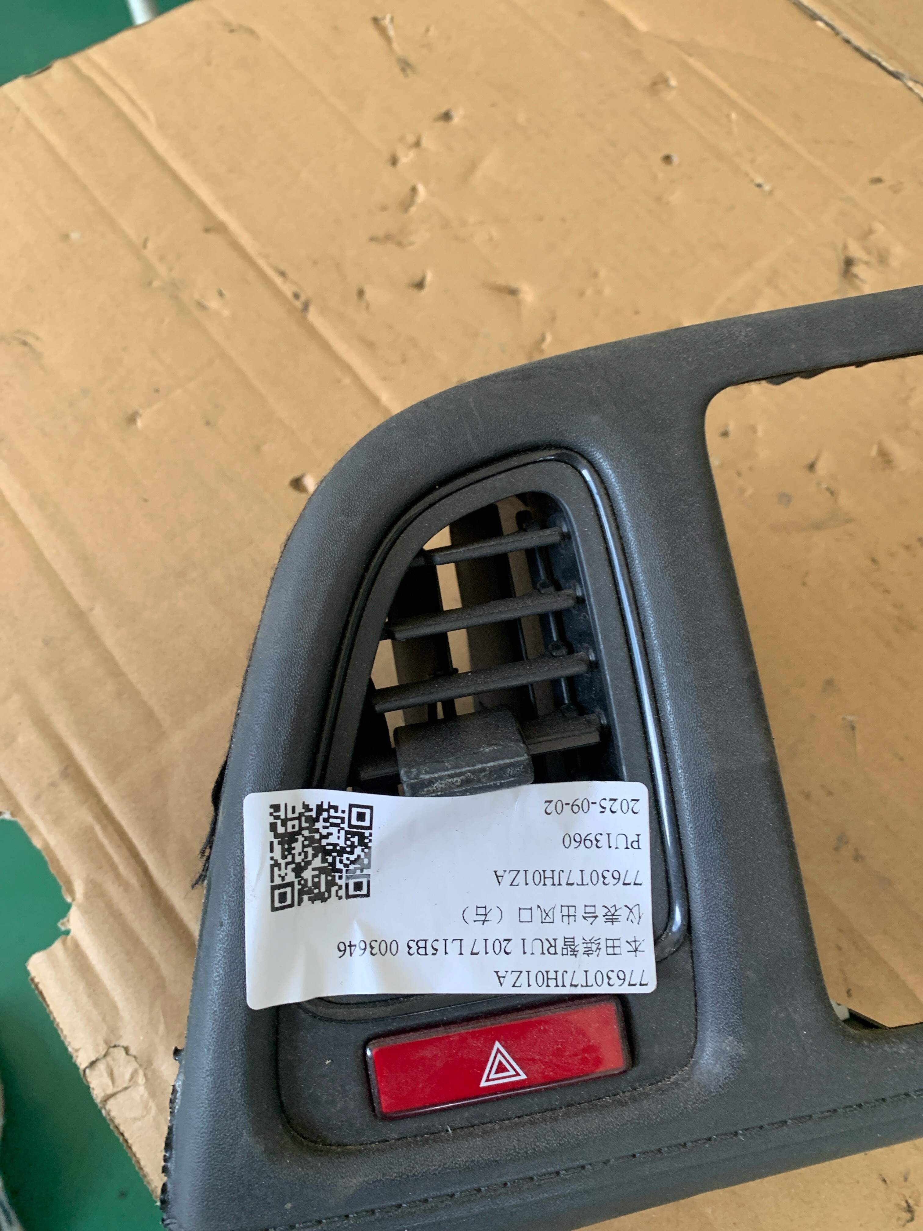 77630T7JH01ZA Dashboard Vent, Right