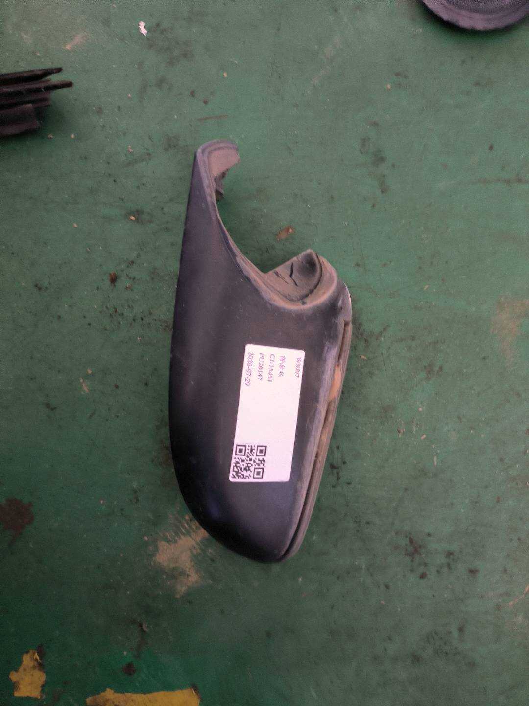 51167423002 Mirror Cover (Lower Right)