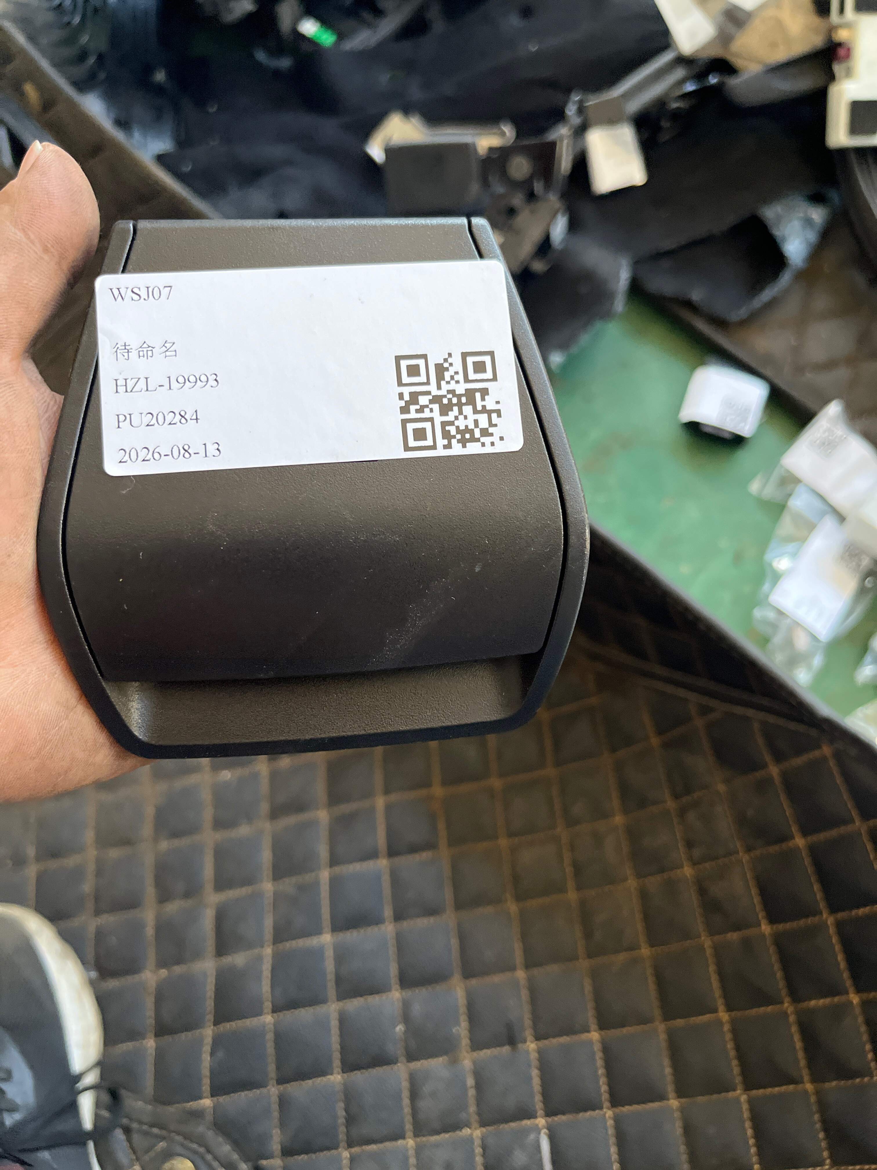 51467256110 盖板