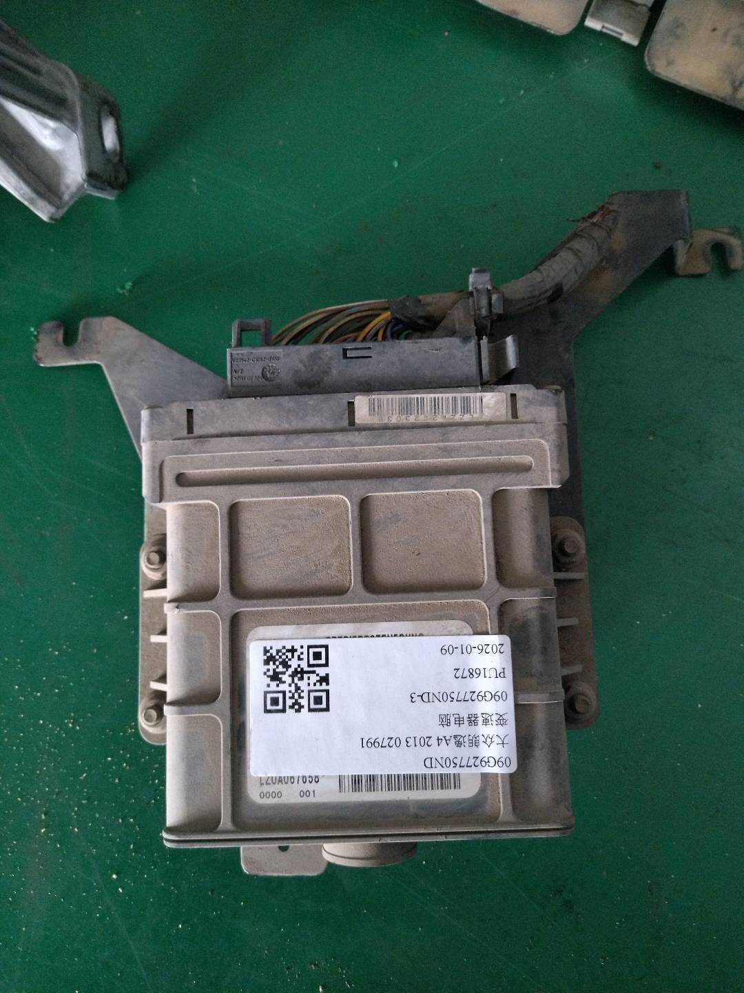 09G927750ND 变速器电脑