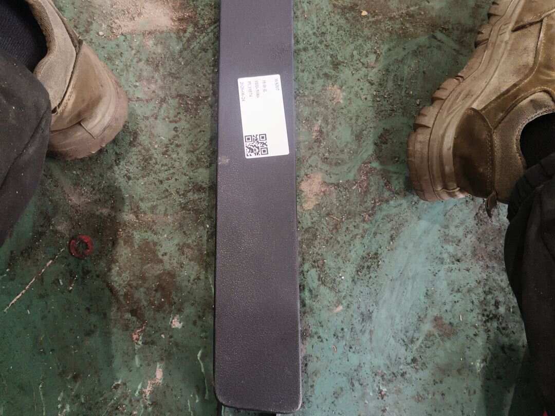 8R0863995 盖板