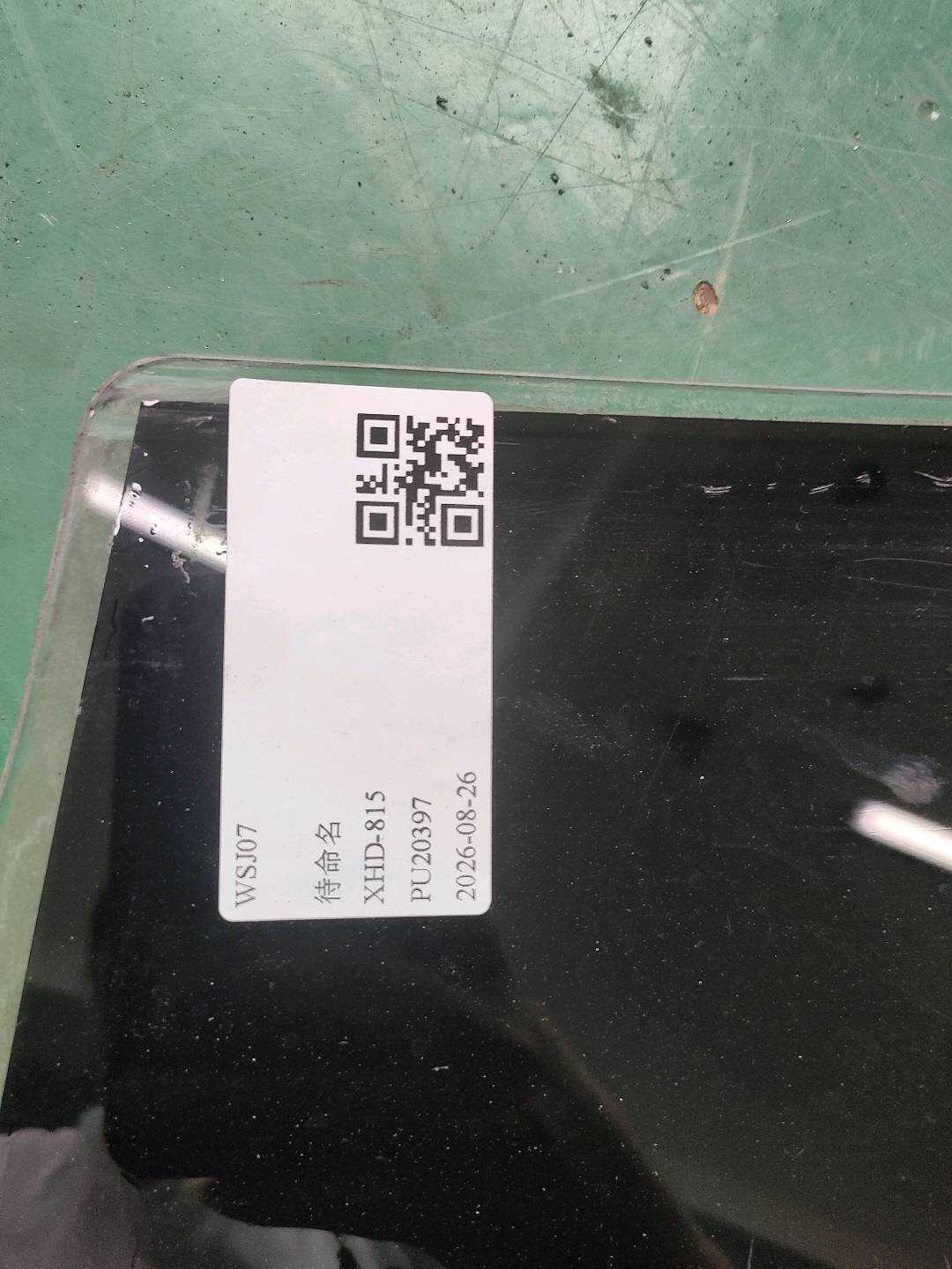 51357182117 后门玻璃(左)