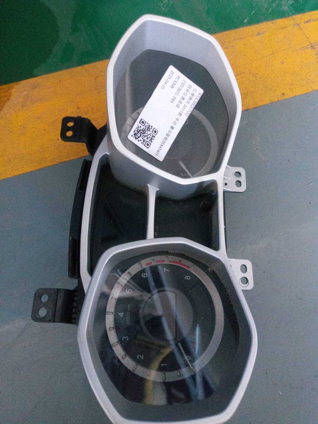 3820100U2260 组合仪表总成