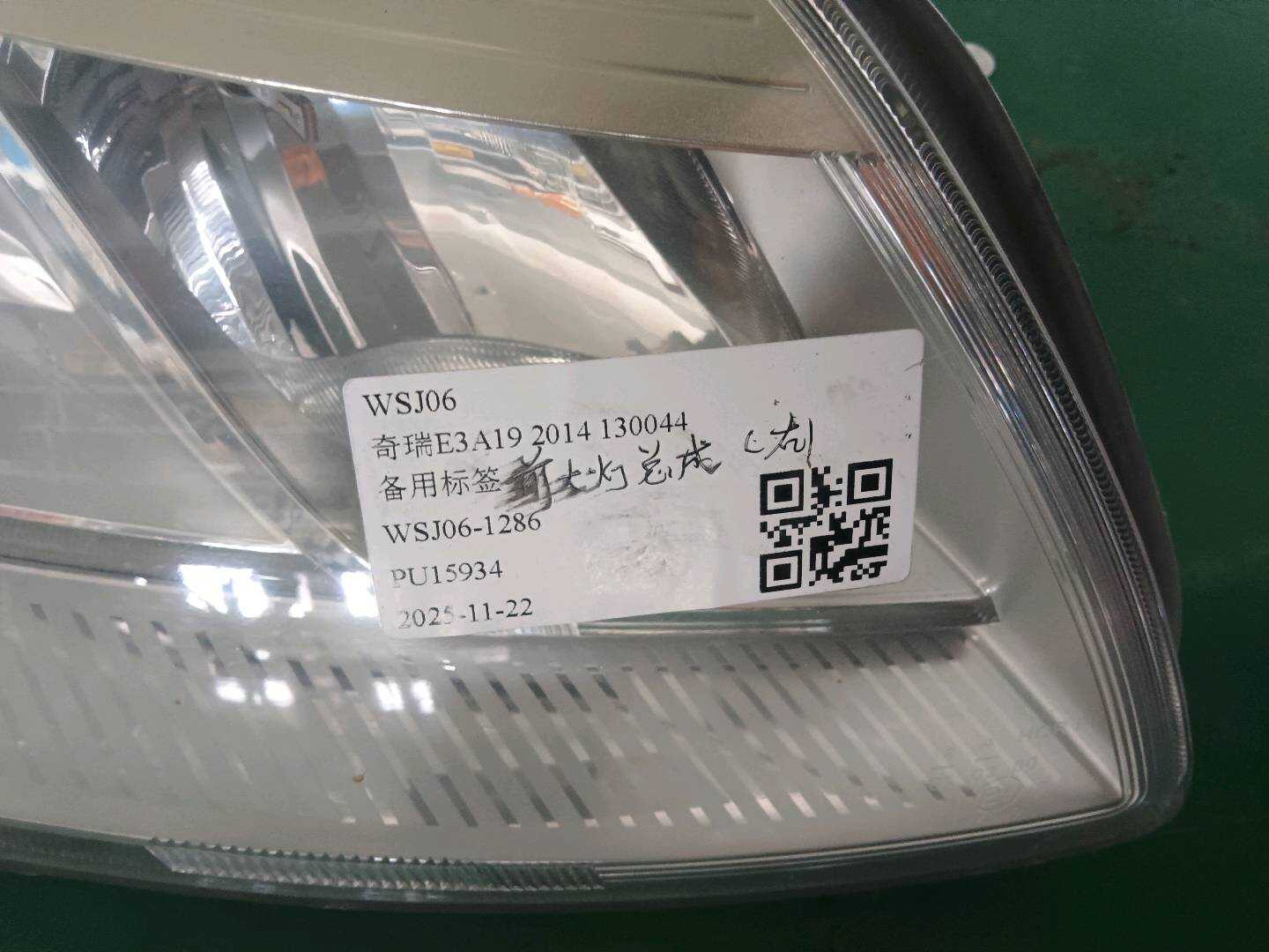 J524421020 前大灯总成（右）