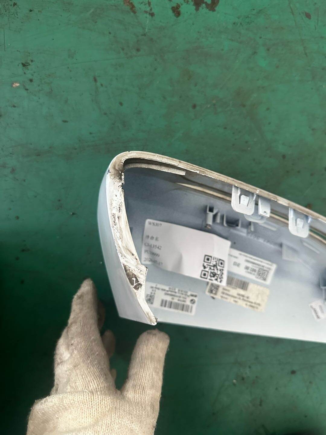 51168492897 倒车镜壳(左)